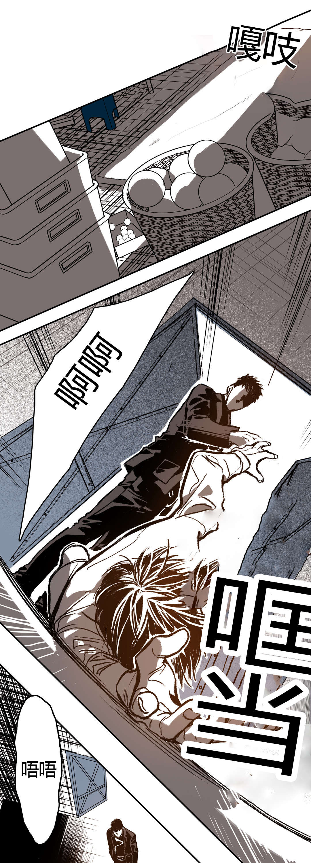 困地为牢漫画在线阅读免费漫画,第44章：禁闭3图