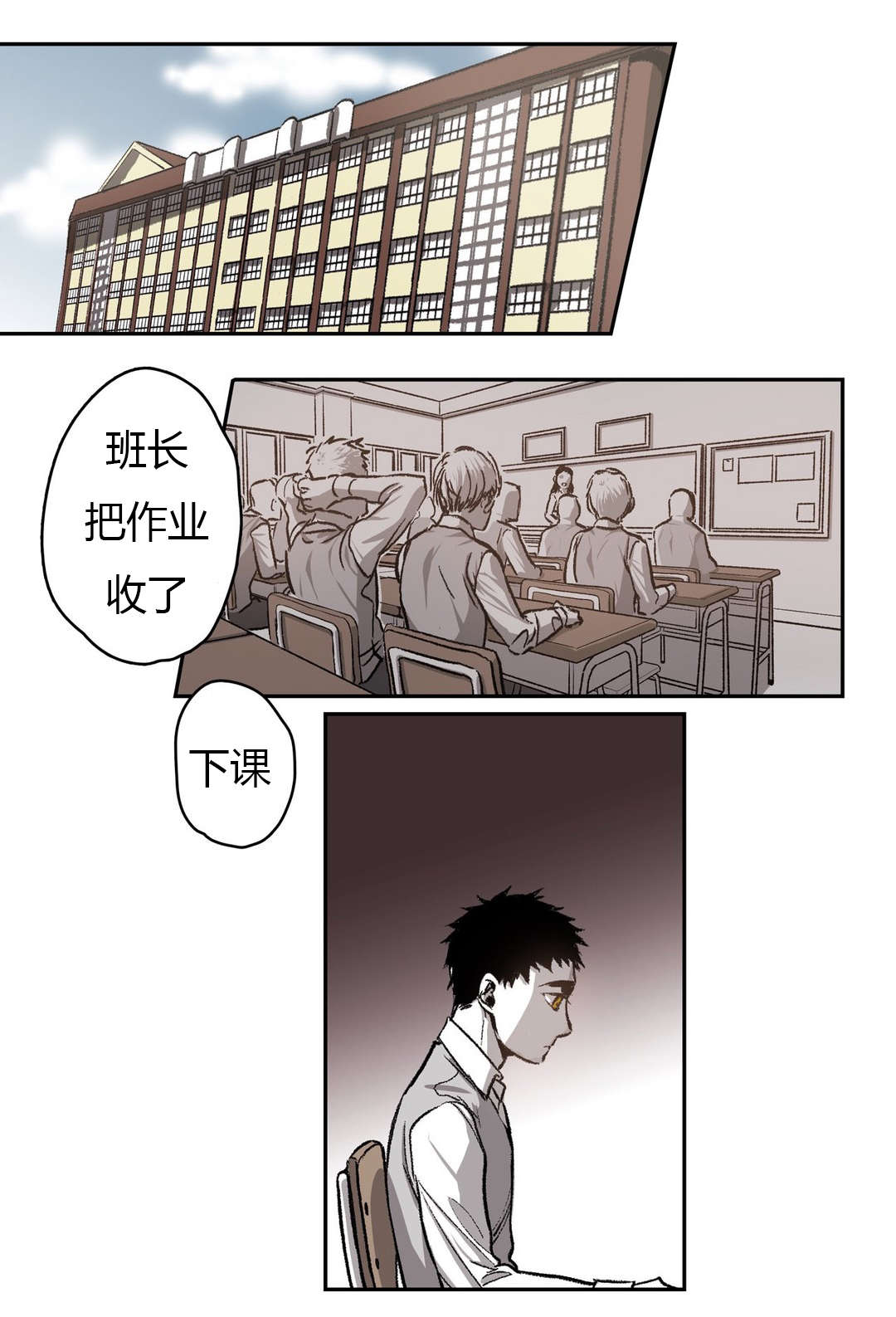 困地为牢的小说漫画,第60章：晕倒4图