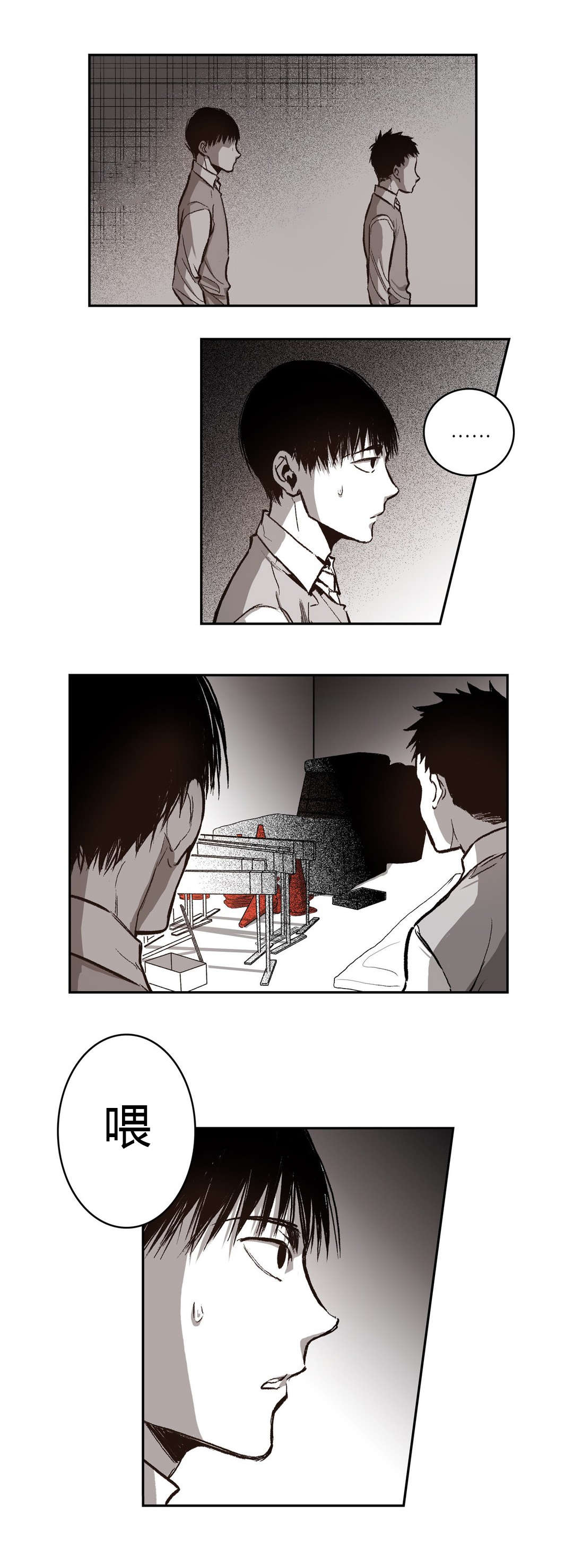 困地为牢的小说漫画,第54章：生日5图