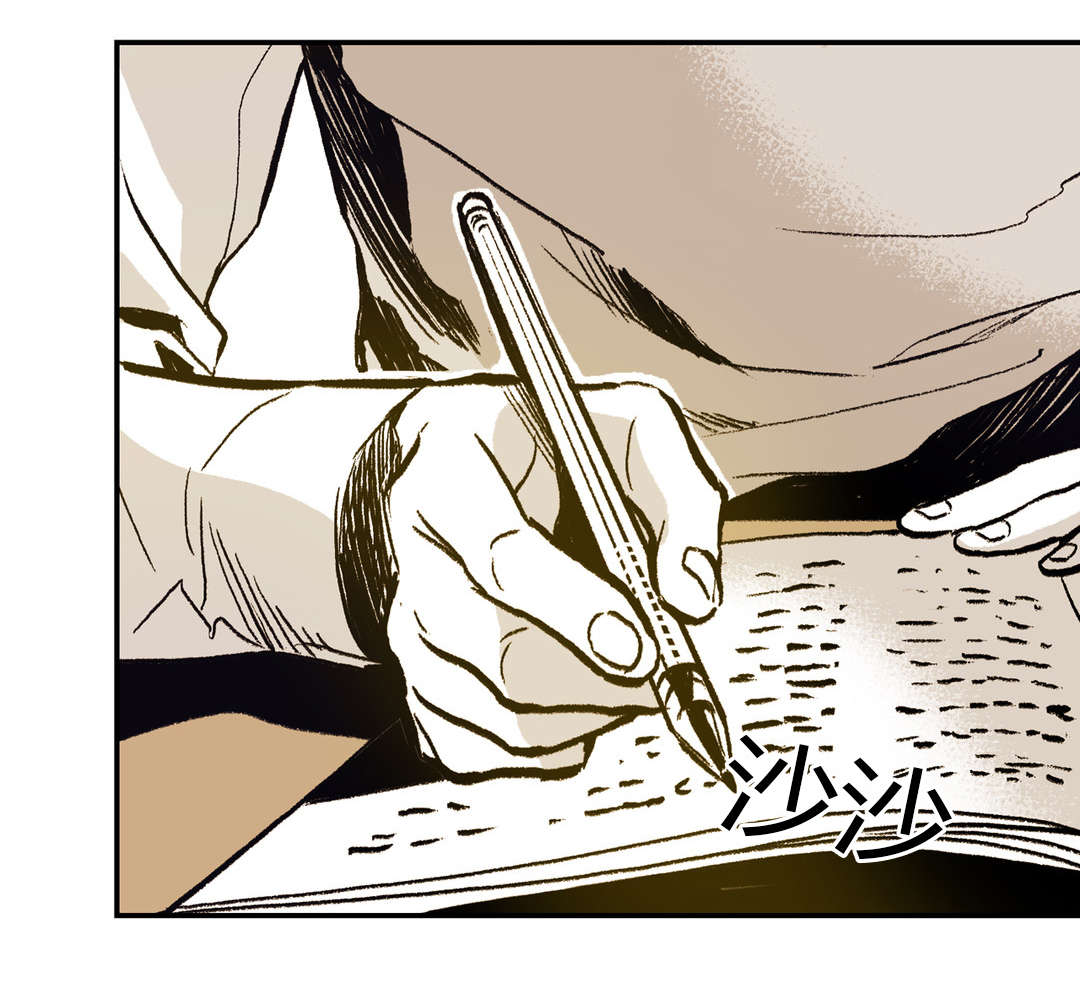 困地为牢漫画,第19章：他到底是谁1图