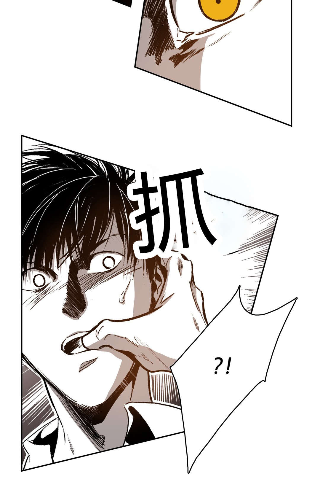 困地为牢漫画在线阅读免费漫画,第50章：忍耐5图