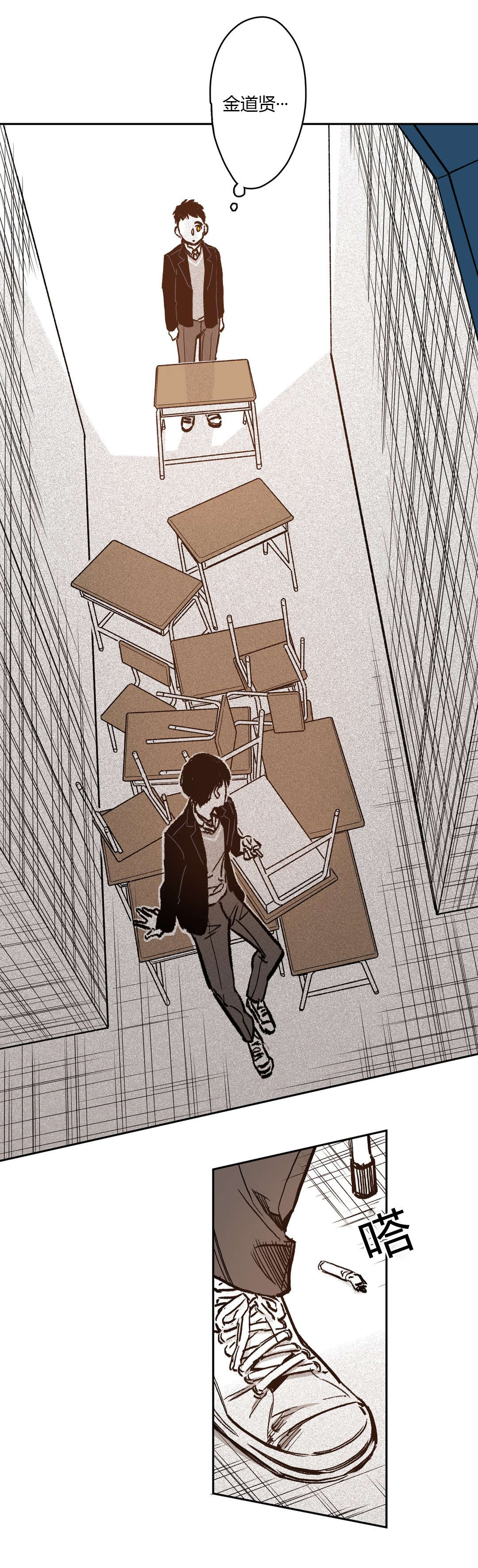 困地为牢漫画,第62章：第一次交涉3图