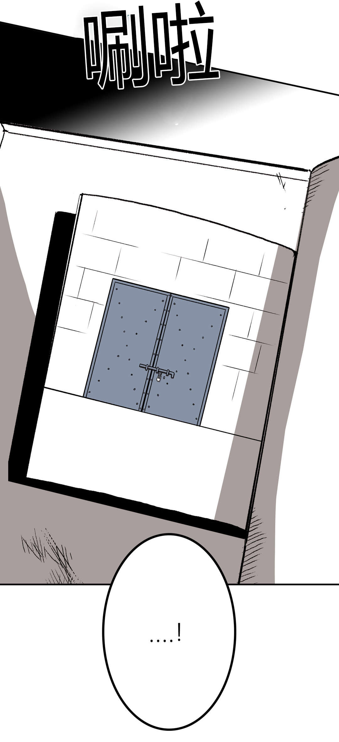 困地为牢小说漫画,第35章：日记3图