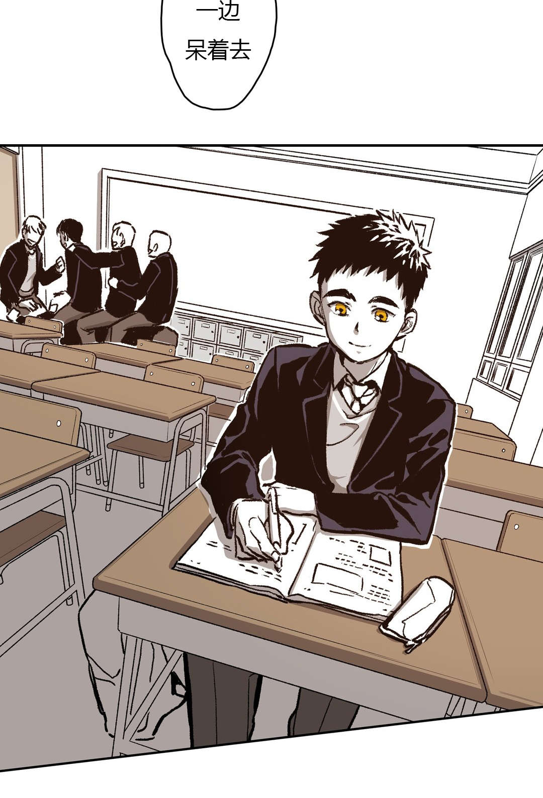 困地为牢漫画,第62章：第一次交涉2图