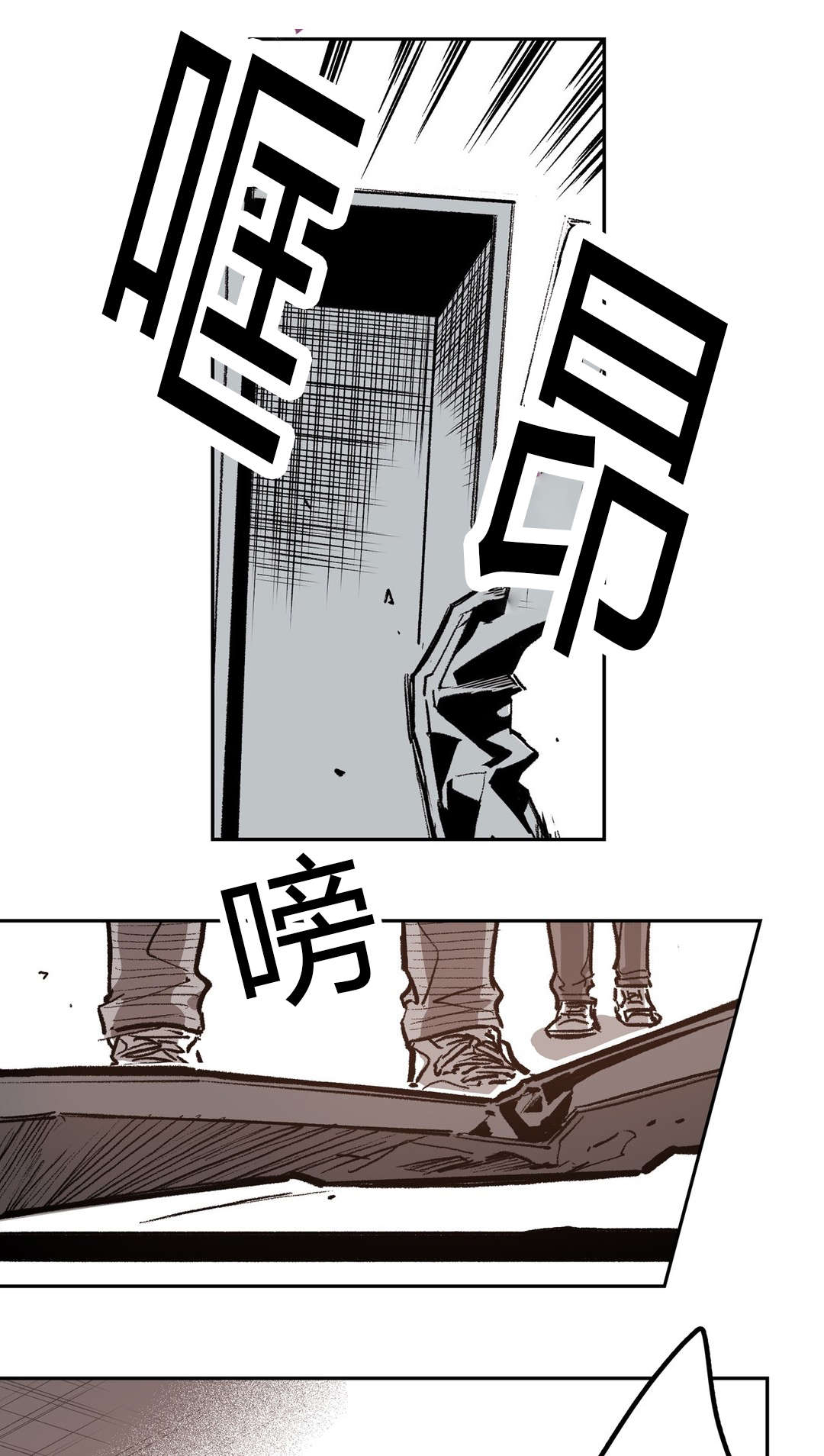 困地为牢漫画在线阅读免费漫画,第65章：美好的记忆3图