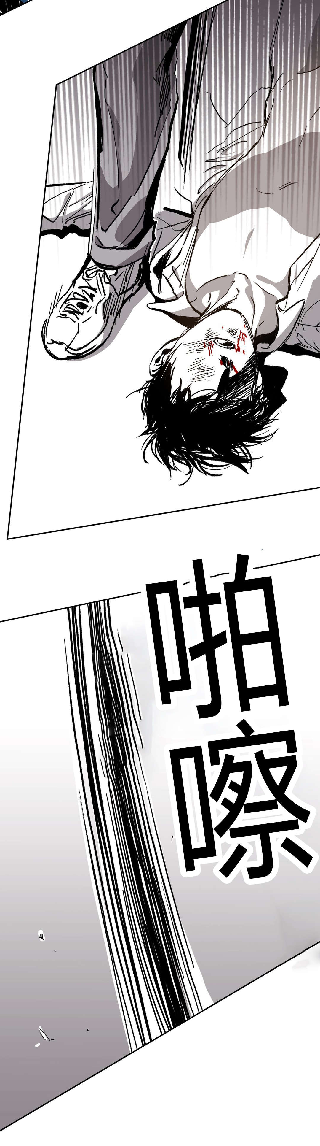 困地为牢漫画无删减免费观看漫画,第59章：你想杀人2图