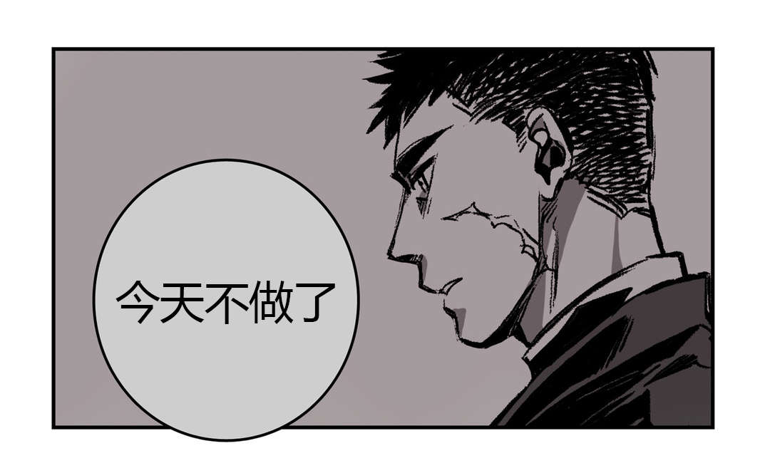 困地为牢漫画,第10章：想起来1图