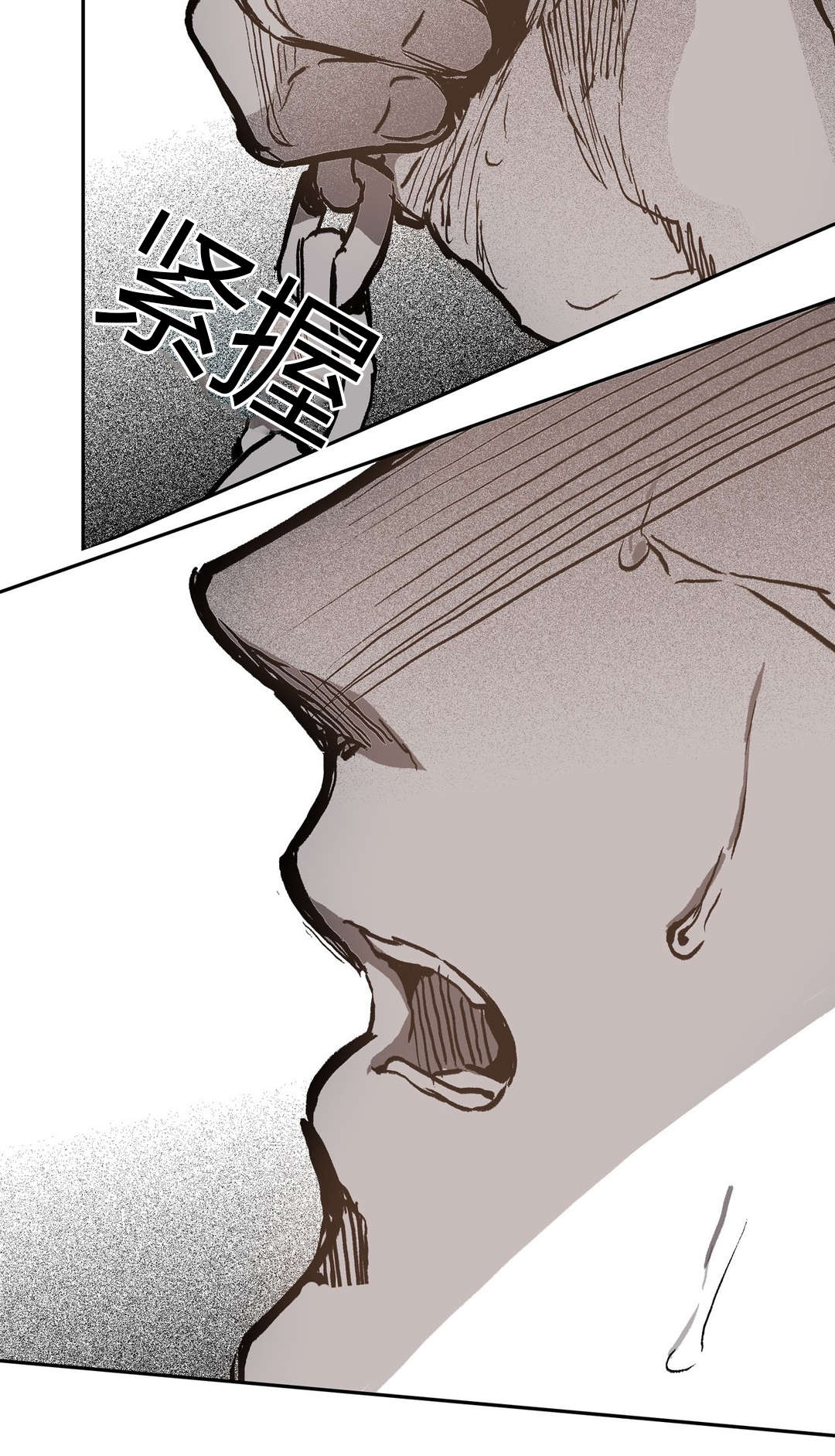 困地为牢漫画,第58章：不速之客5图