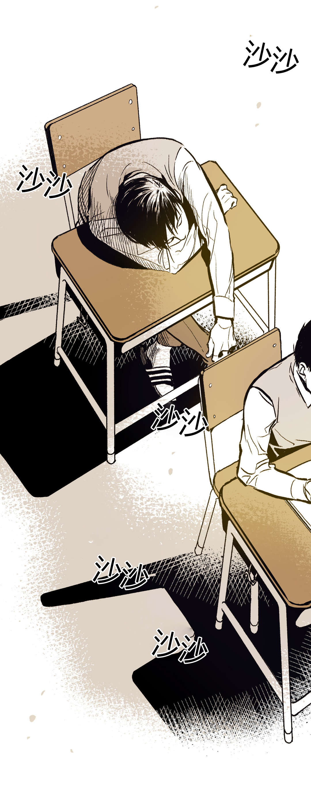 困地为牢漫画,第19章：他到底是谁5图