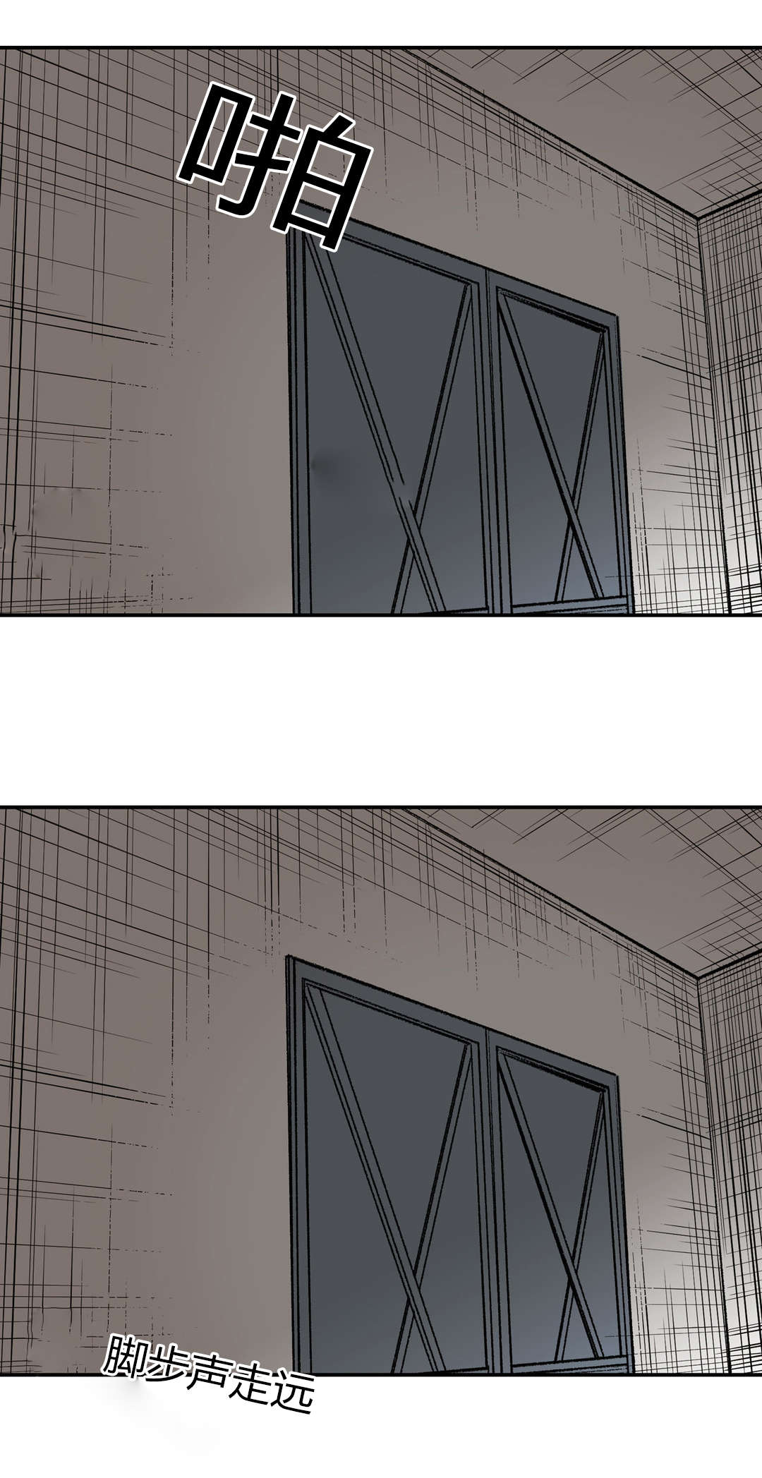 困地为牢漫画在线阅读免费漫画,第16章：得逞5图