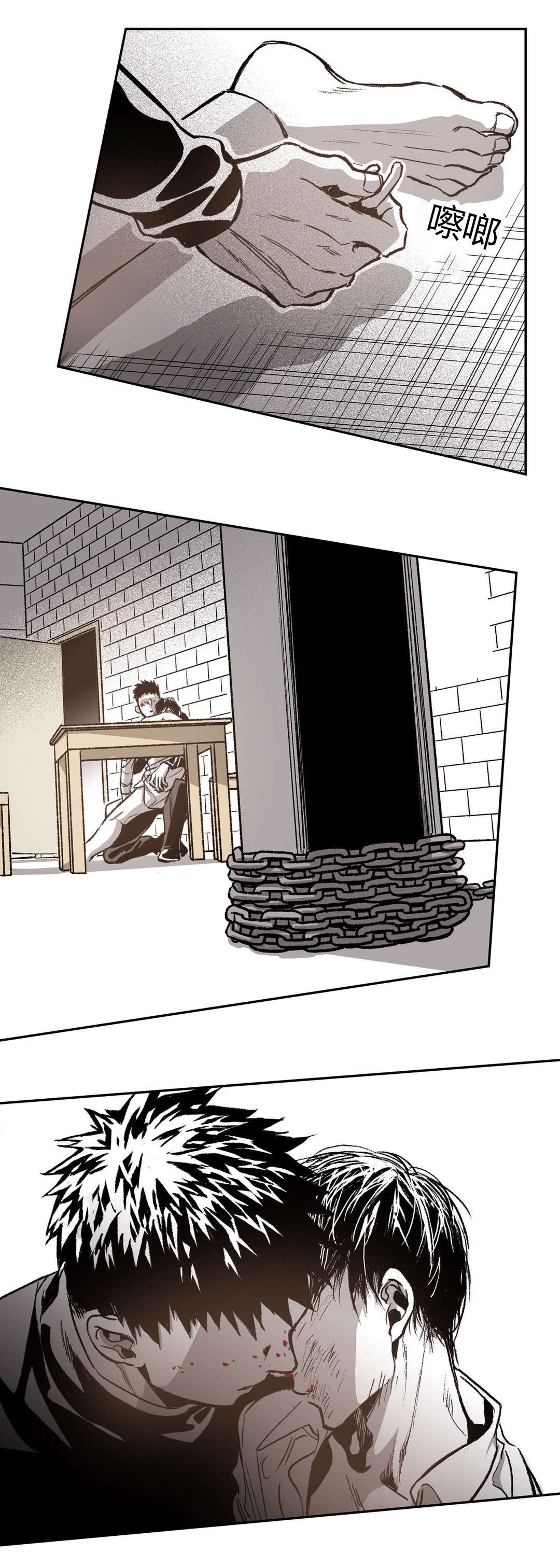 困地为牢的小说漫画,第60章：晕倒2图