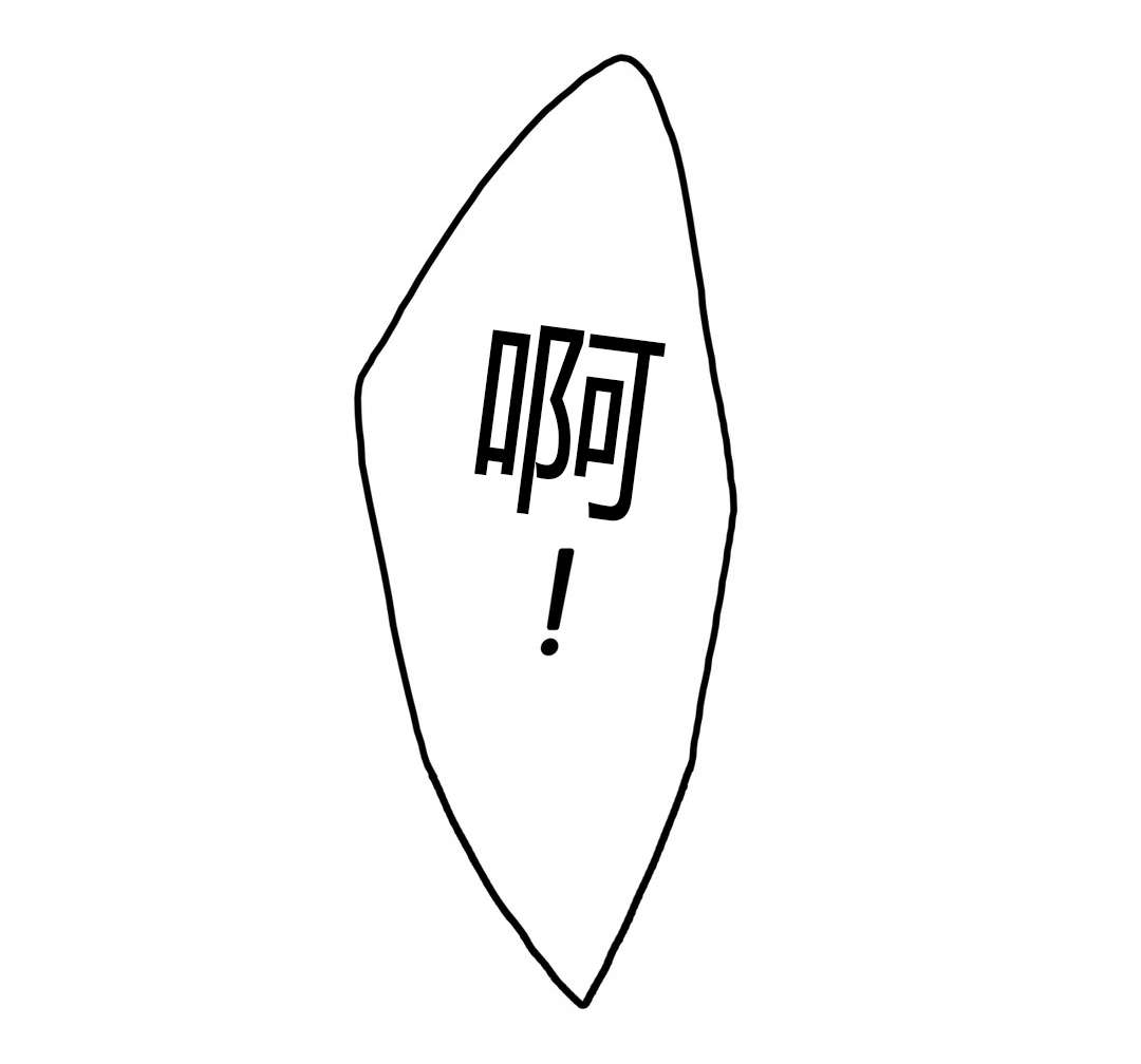 困地为牢小说漫画,第26章：玩具2图