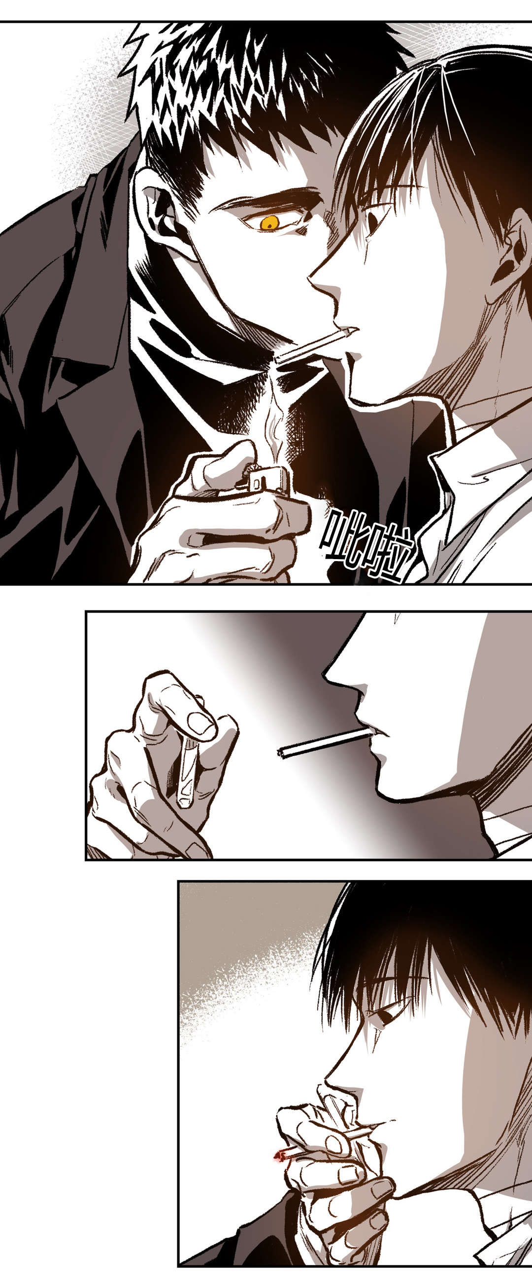 困地为牢小说漫画,第42章：动起来5图