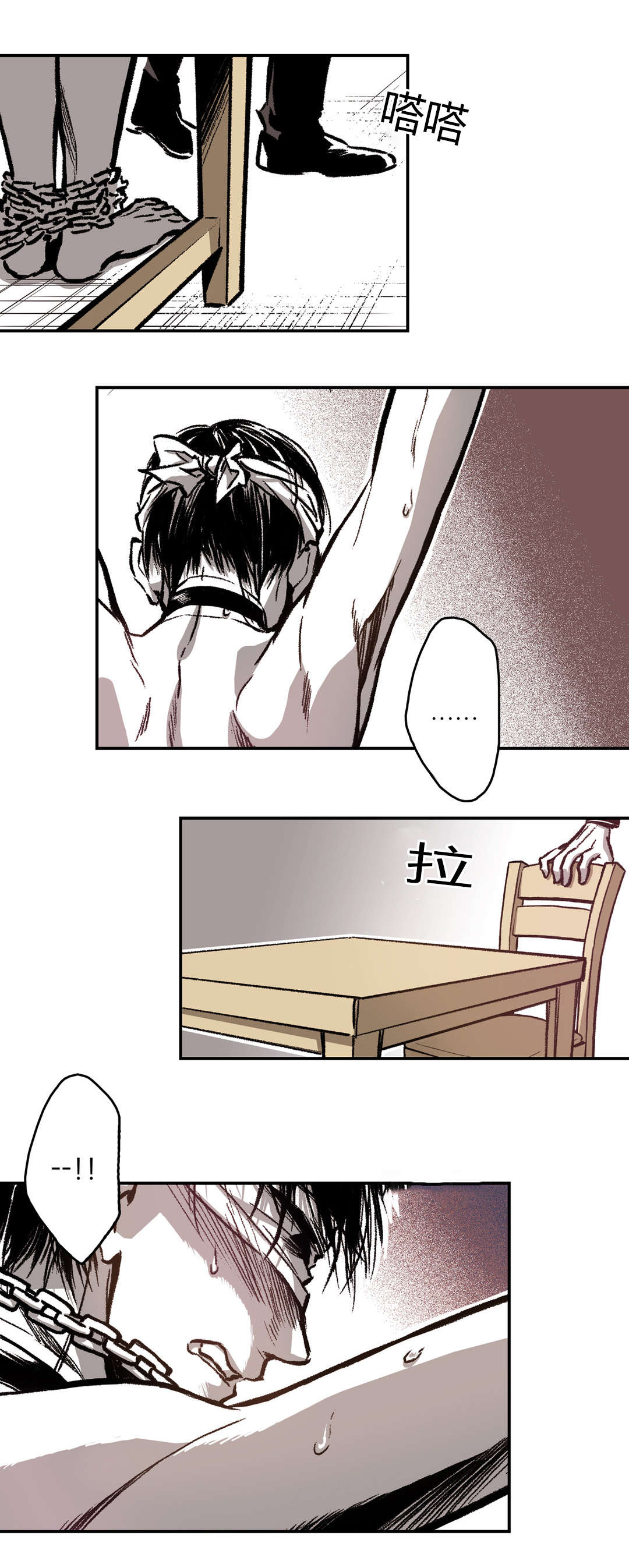 困地为牢漫画无删减免费观看漫画,第27章：再一次3图