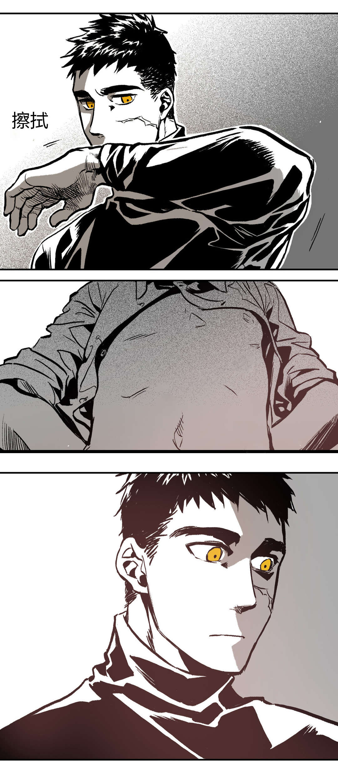 困地为牢漫画,第15章：换个枷锁2图