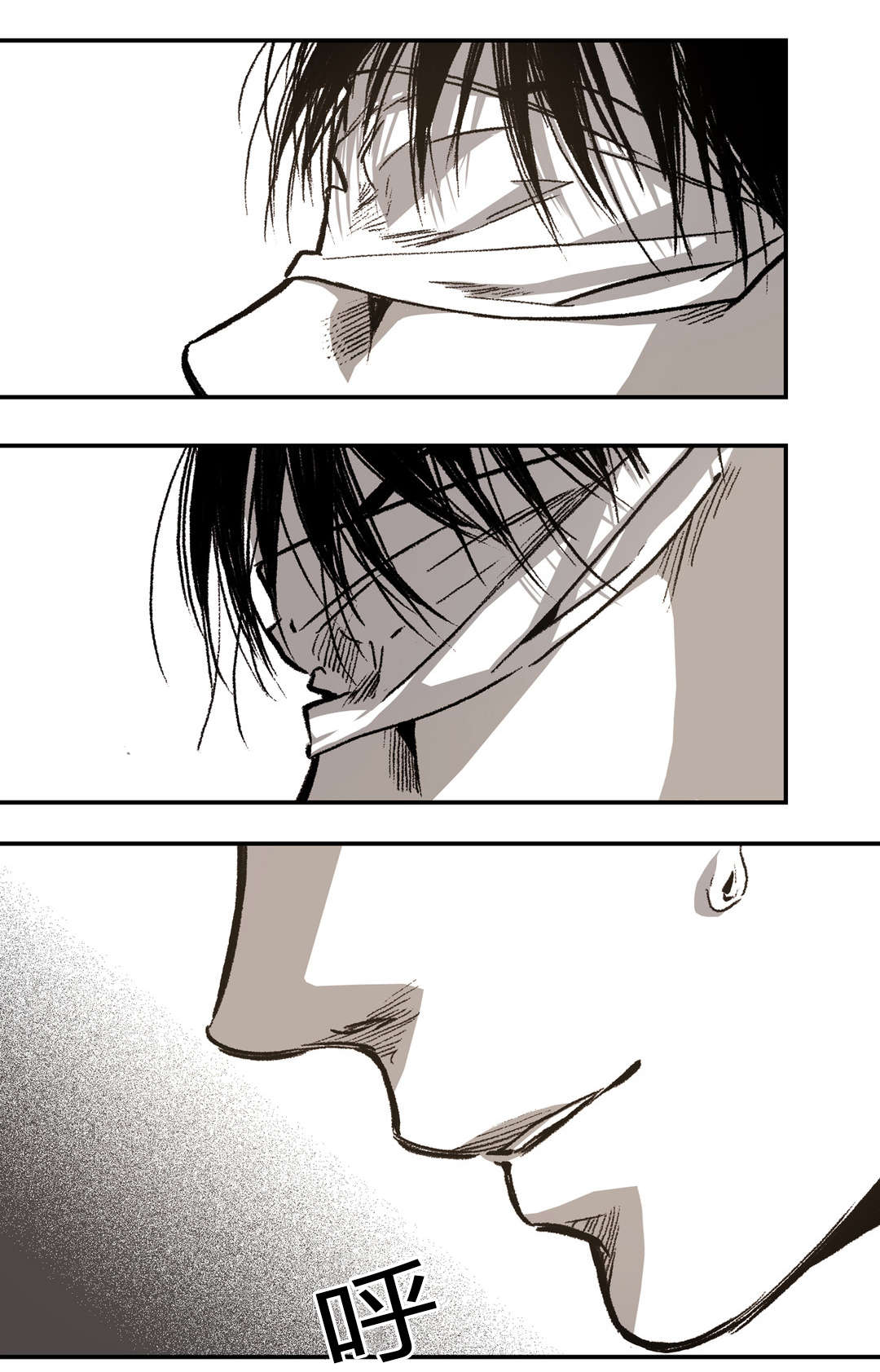 困地为牢的小说漫画,第24章：狡猾的性格2图