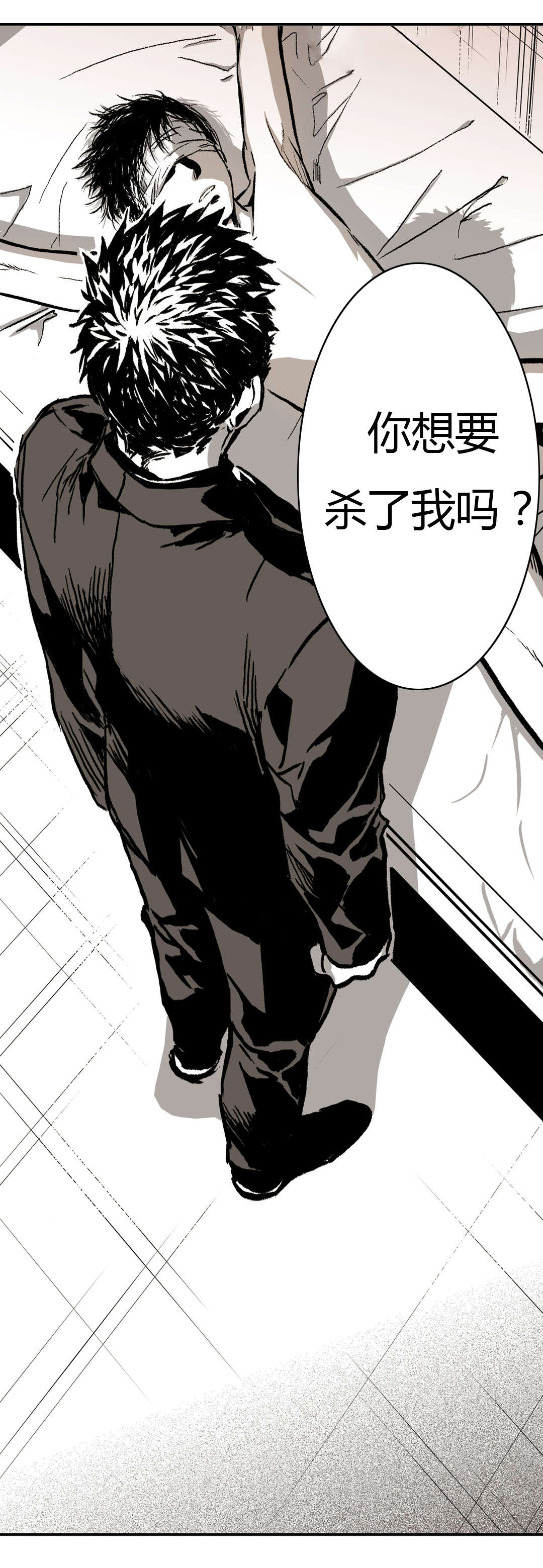 困地为牢漫画在线阅读免费漫画,第21章：杀了我4图