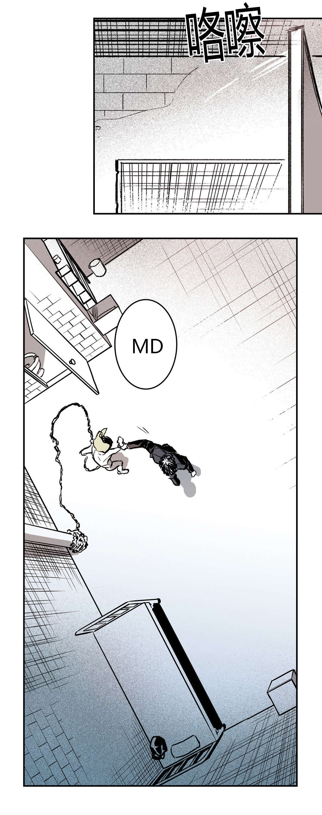 困地铁逃生漫画,第4章：囚禁4图