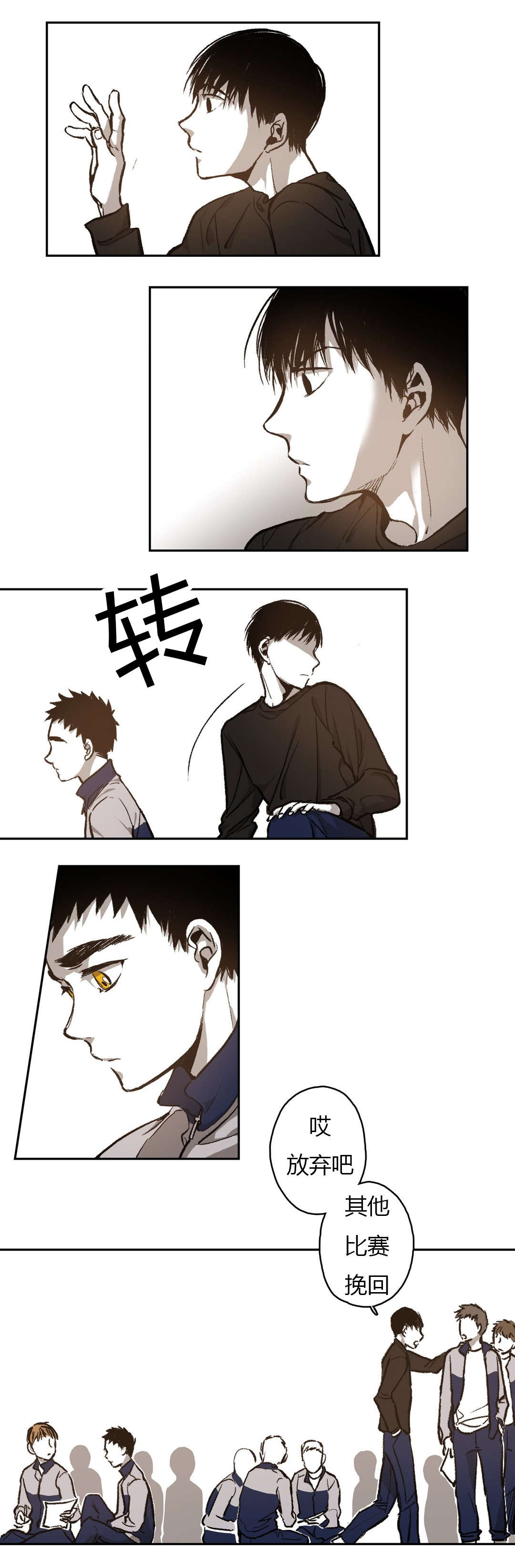 困地为牢漫画,第64章：第一次遇见仓库1图