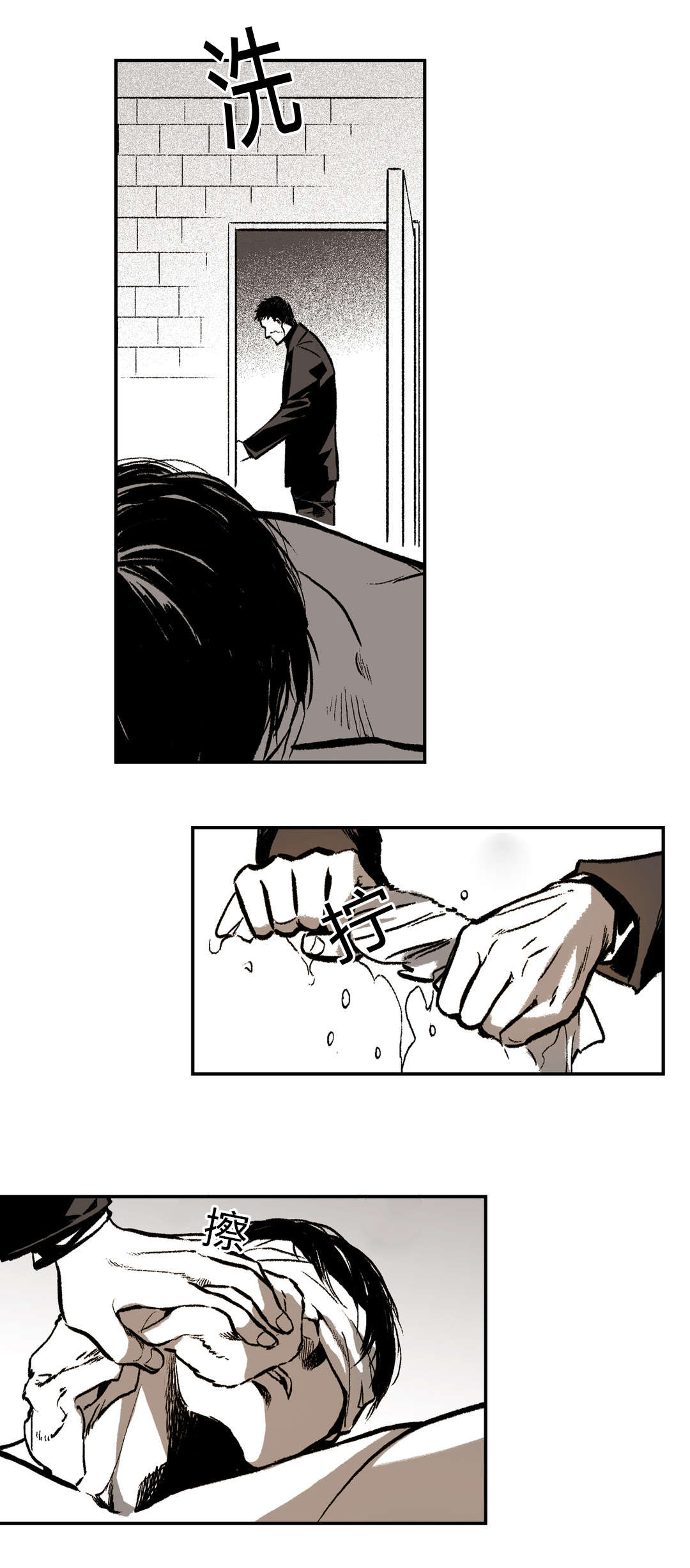 困地为牢漫画,第19章：他到底是谁1图