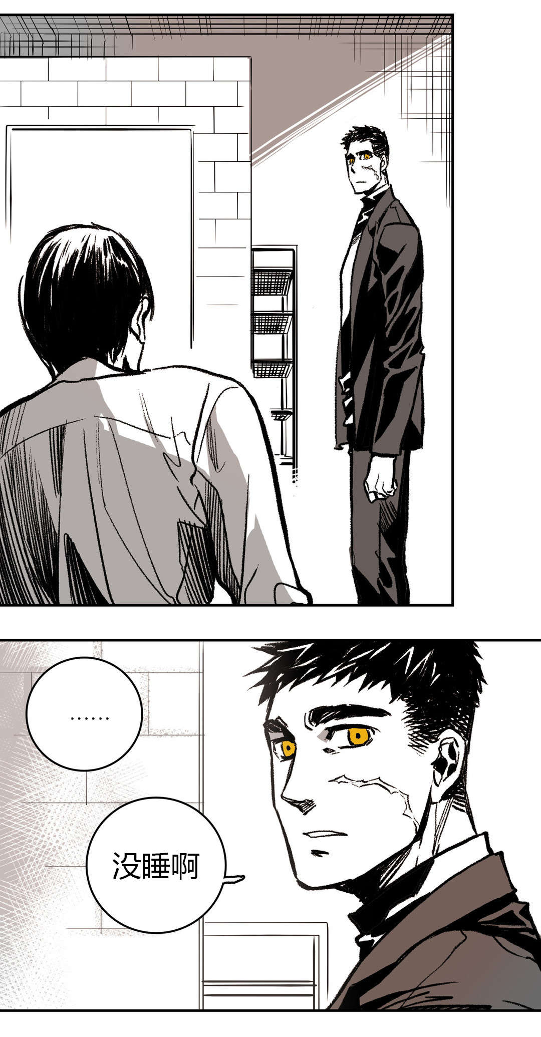 困地为牢小说漫画,第7章：电话2图