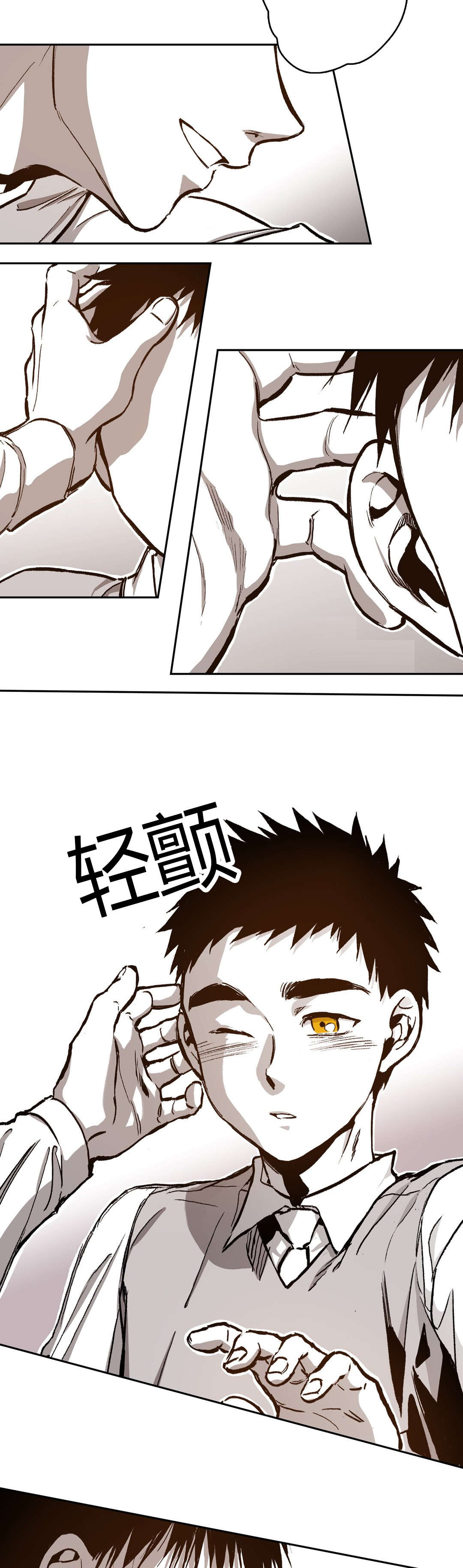 困地为牢漫画,第66章：道贤的询问2图