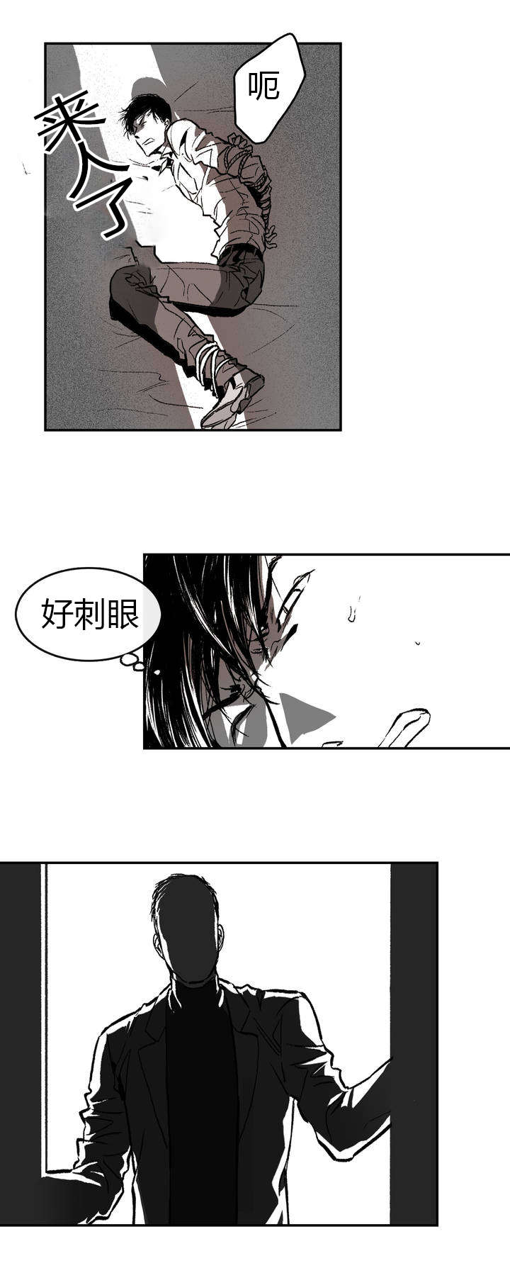 困地为牢漫画在线阅读免费漫画,第2章：绑架5图