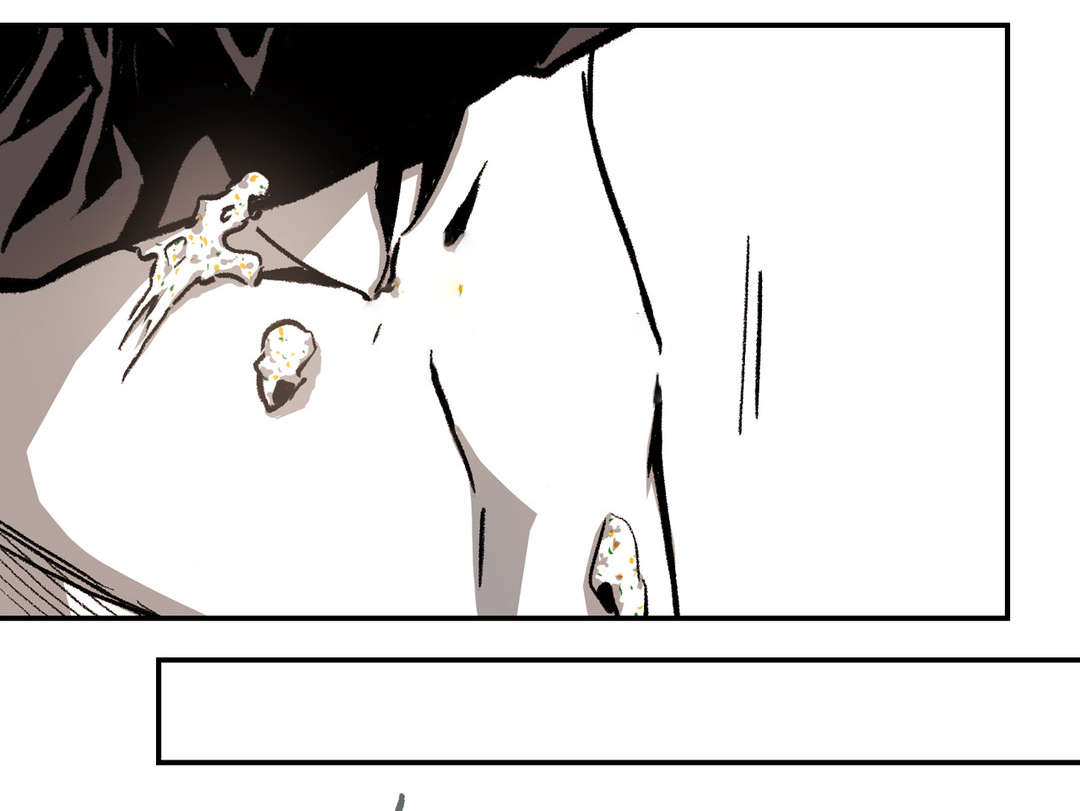 困地为牢的小说漫画,第25章：喂食1图