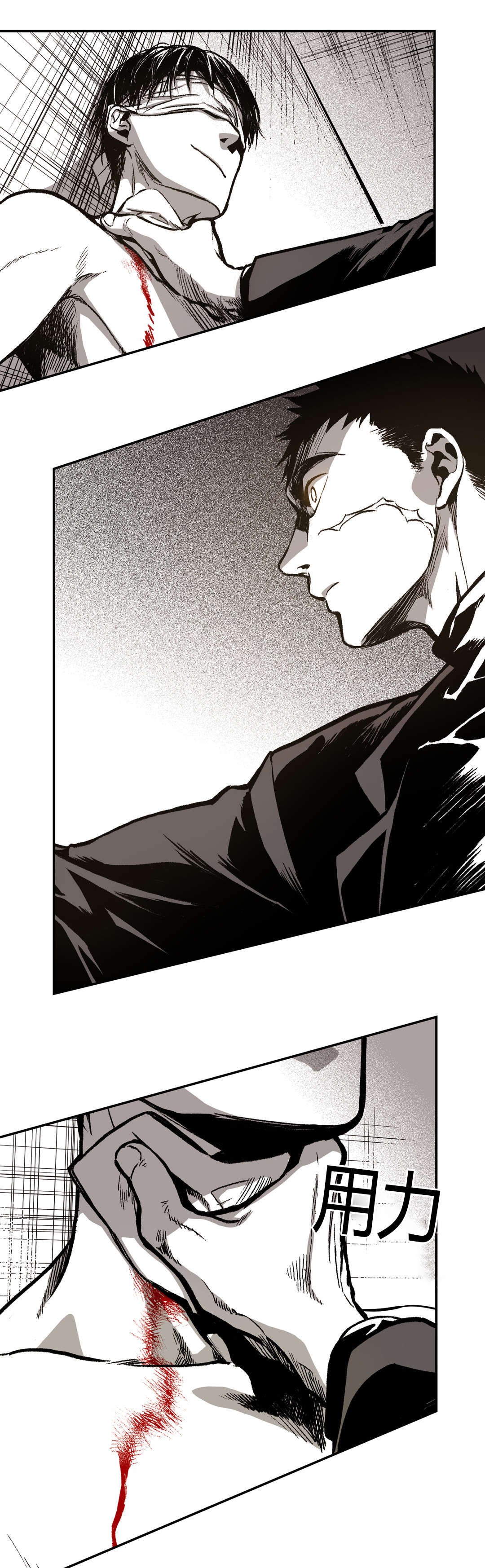 困地为牢在线漫画免费漫画,第23章：当初2图