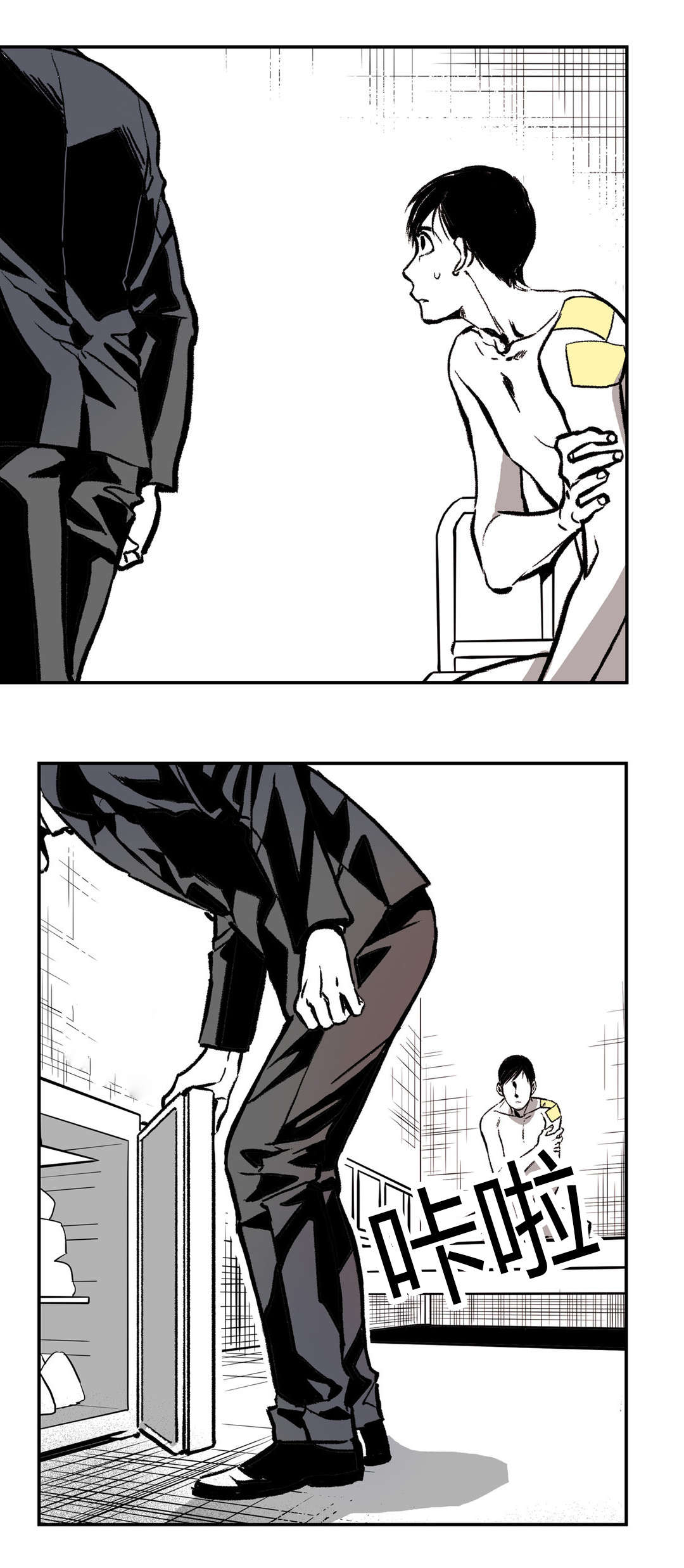 困地为牢小说漫画,第4章：囚禁5图