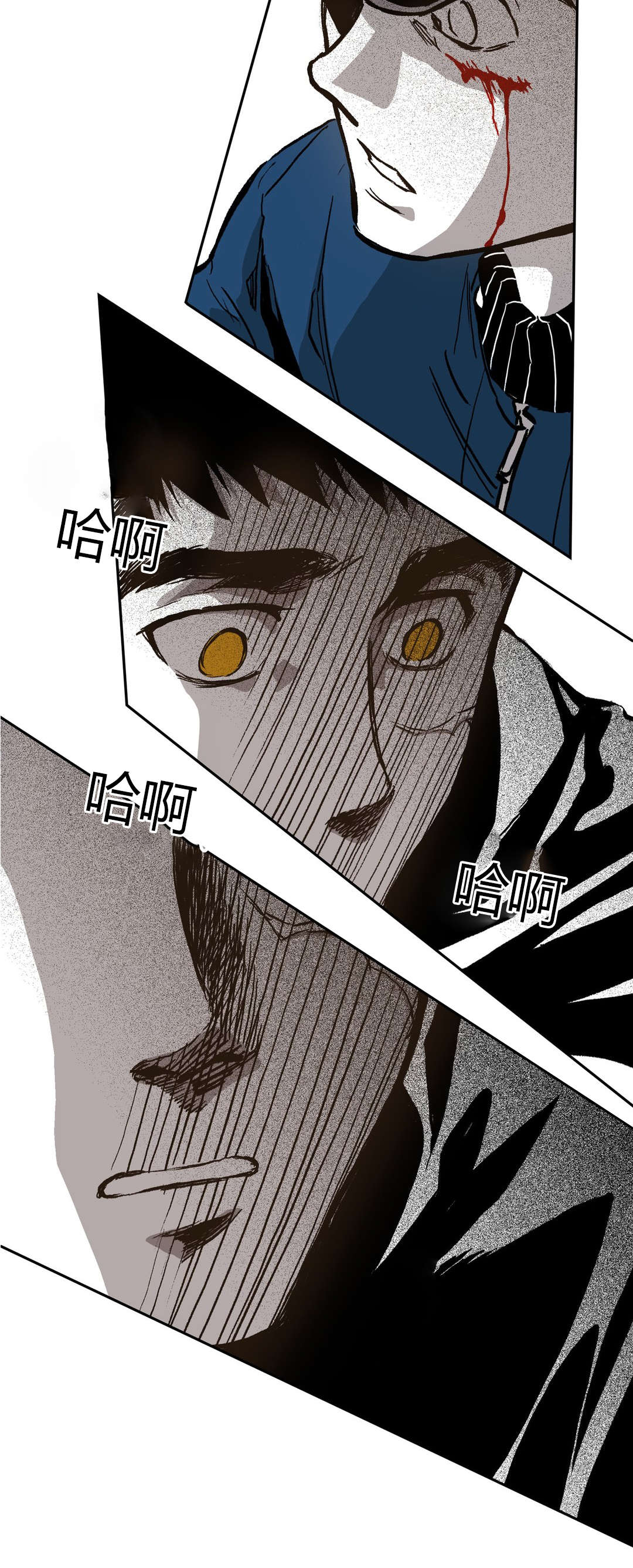 困地为牢小说漫画,第60章：晕倒3图