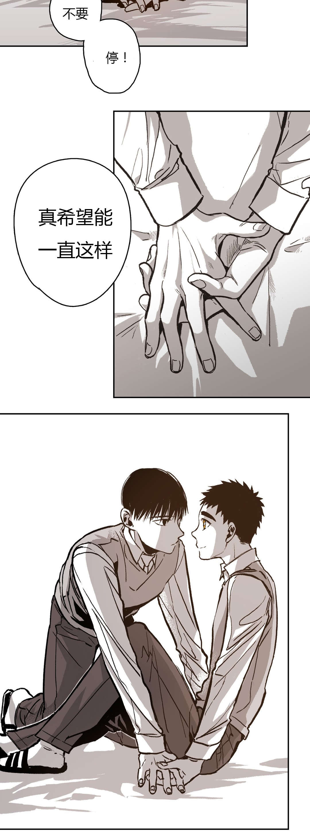 困地为牢漫画,第67章：无奈3图