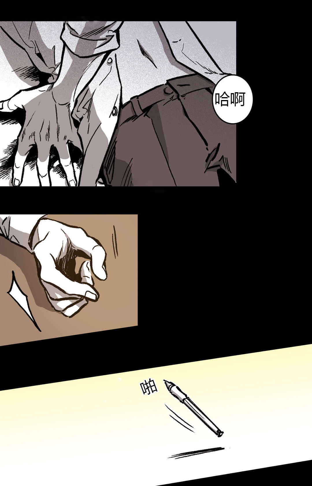 困地为牢漫画在线阅读免费漫画,第28章：似曾相识1图