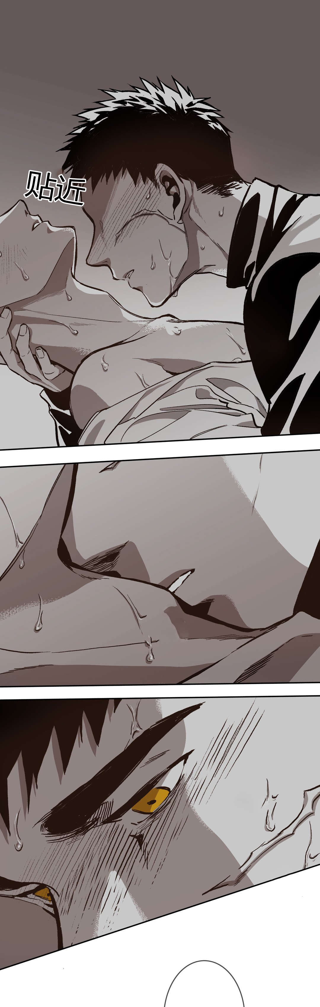 困地为牢漫画,第66章：道贤的询问4图