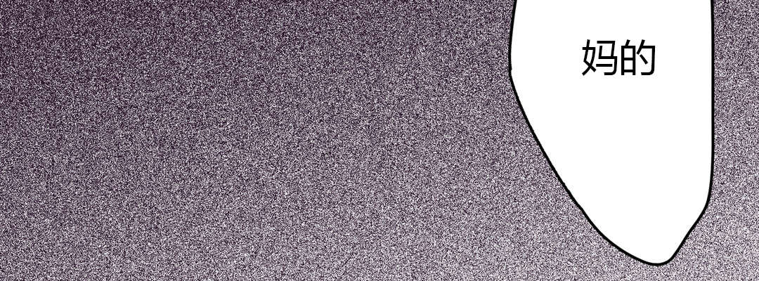 困地为牢漫画在线阅读免费漫画,第19章：他到底是谁2图