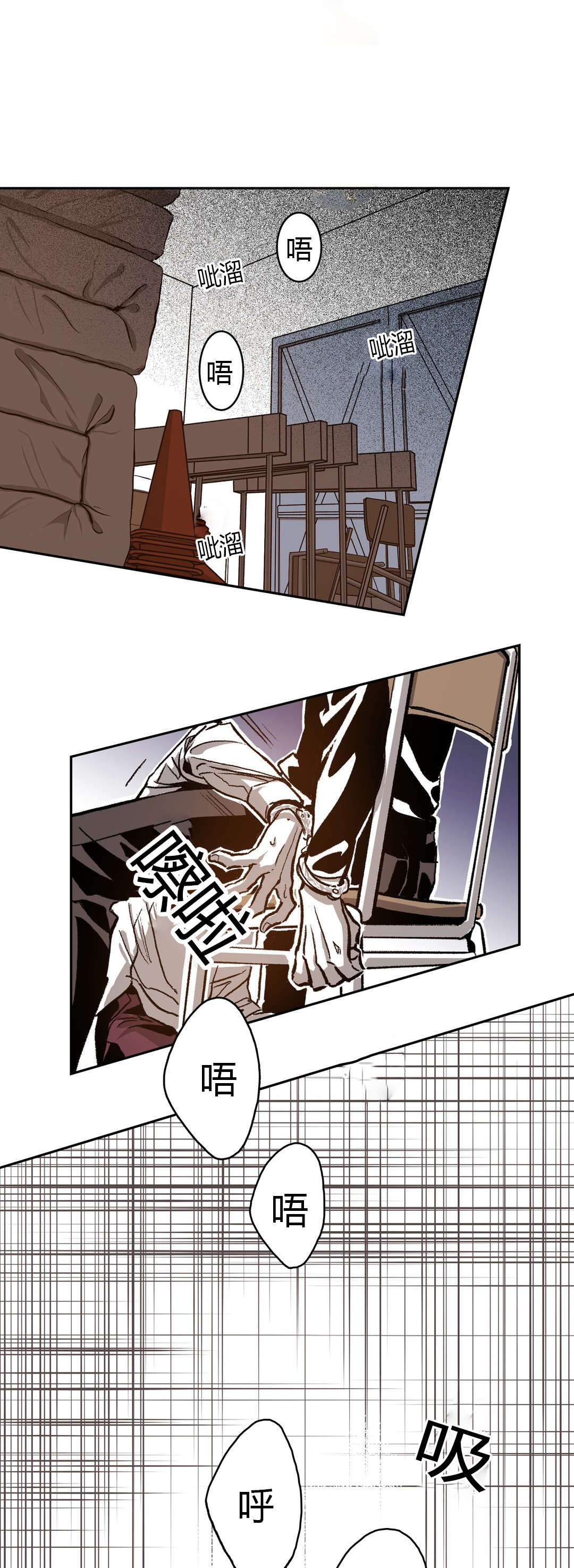 困地为牢漫画在线阅读免费漫画,第50章：忍耐5图