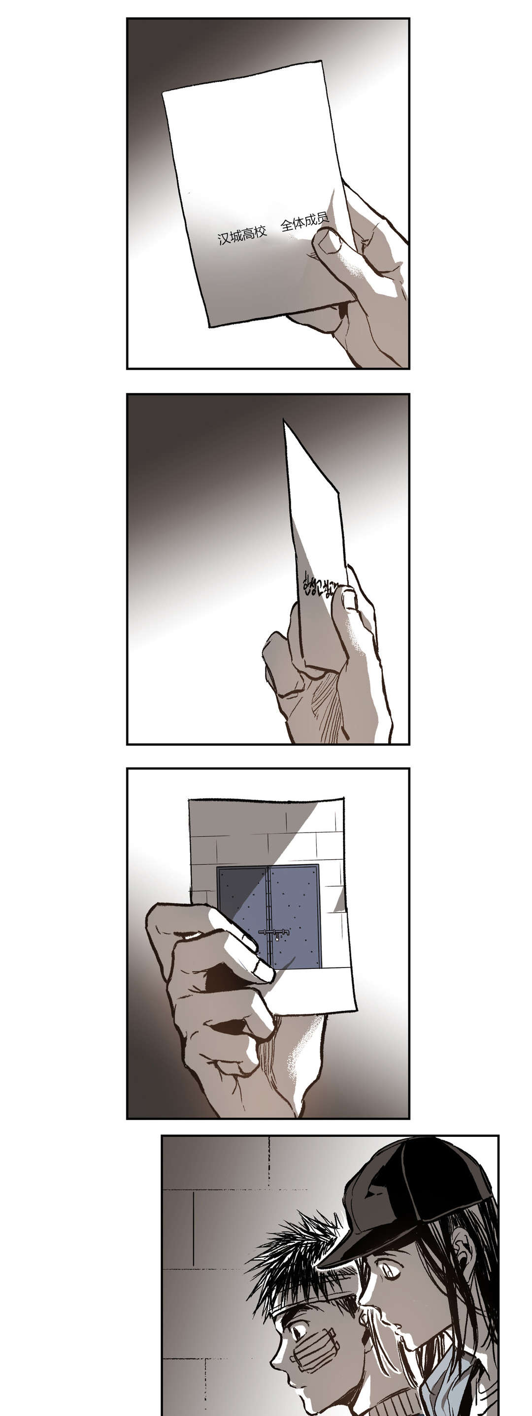 困地制宜的意思漫画,第70章：并不美好的结局1图