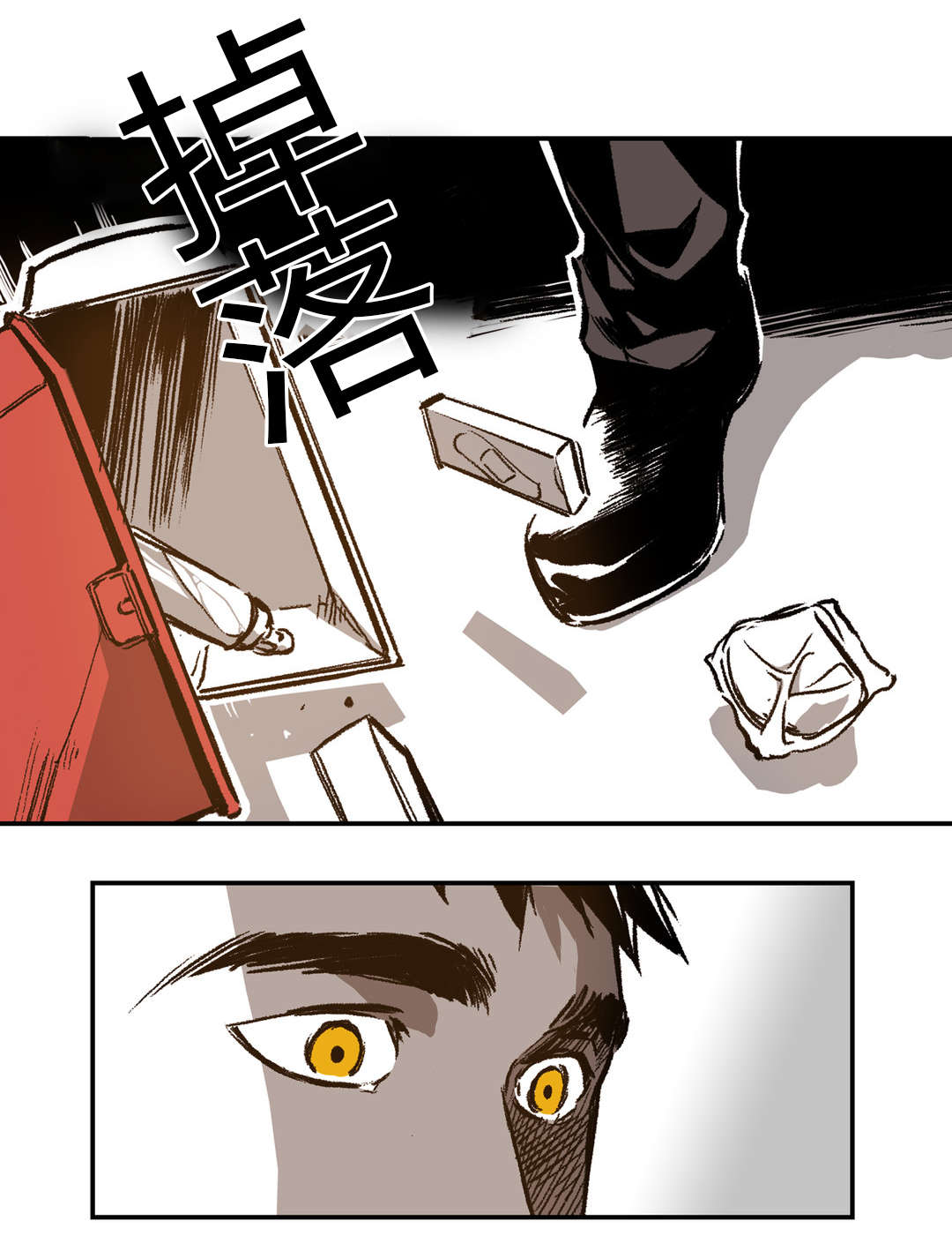 困地为牢漫画在线阅读免费漫画,第30章：想起来了1图