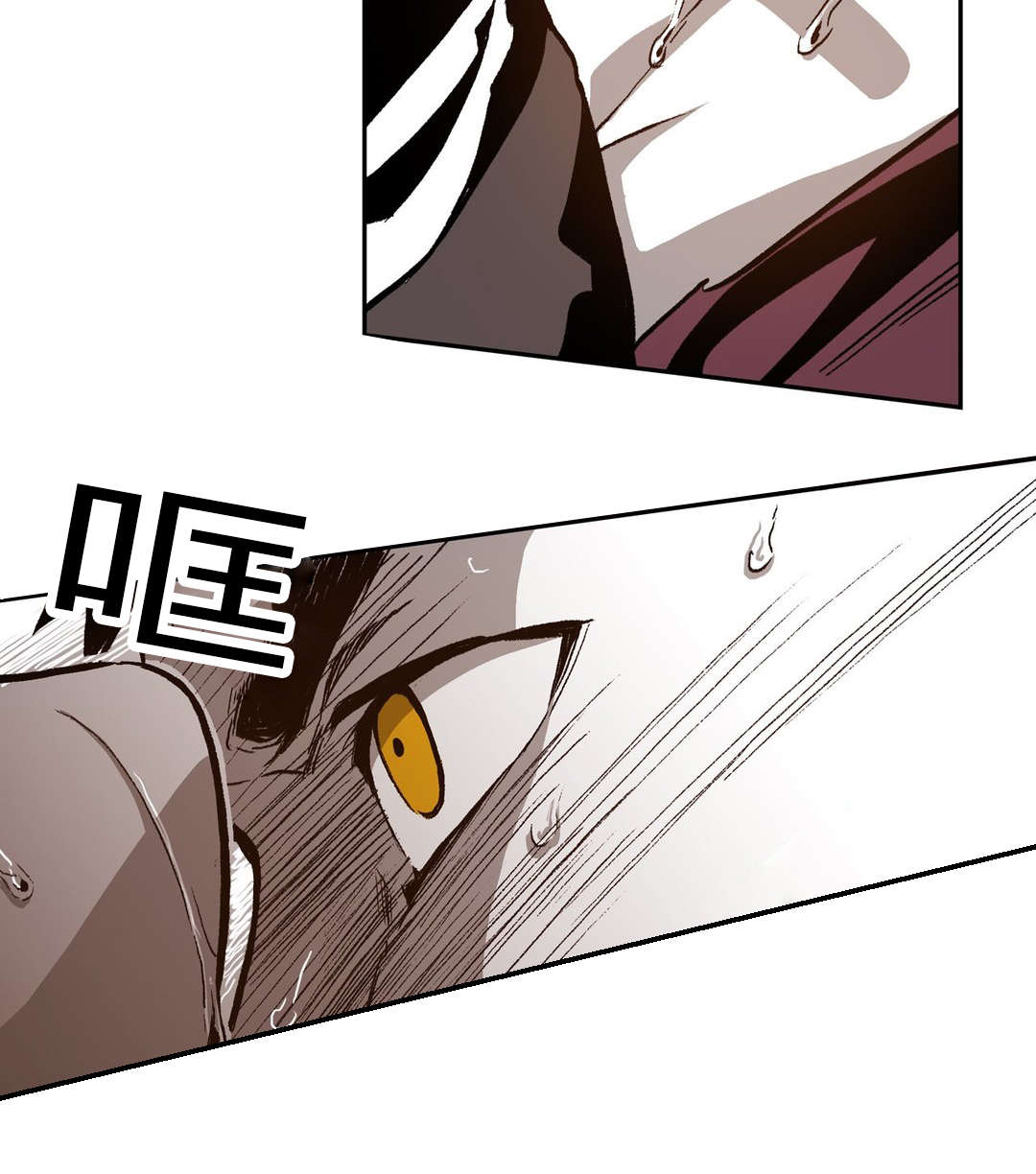 困地为牢漫画在线阅读免费漫画,第53章：怨恨1图