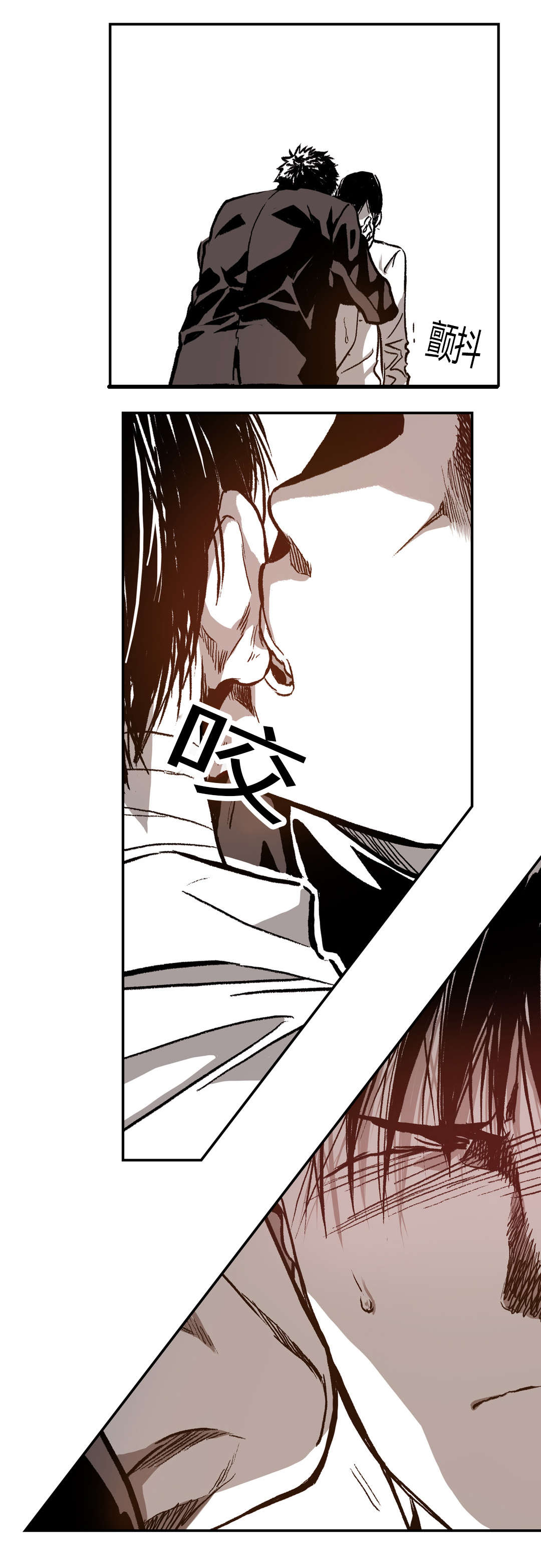 困地为牢漫画,第43章：很喜欢5图