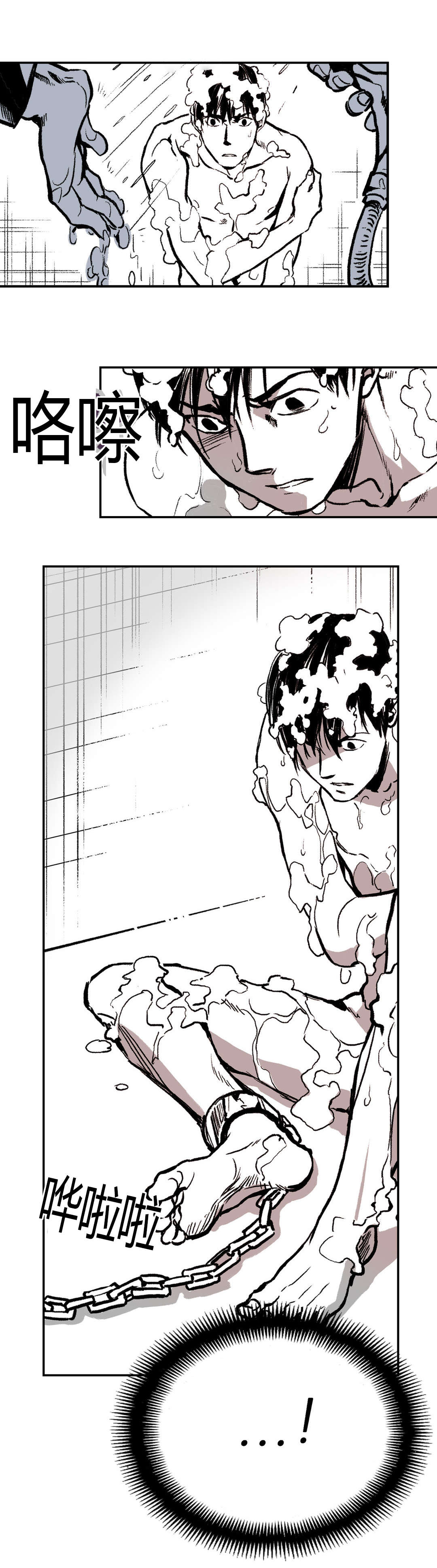 困地铁逃生漫画,第4章：囚禁5图