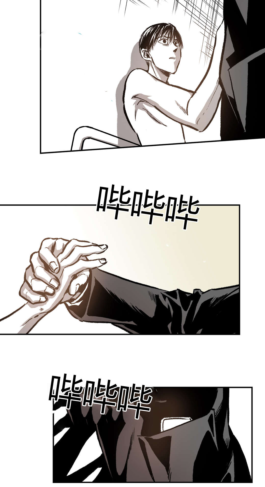 困地为牢在线漫画免费漫画,第32章：截然不同2图