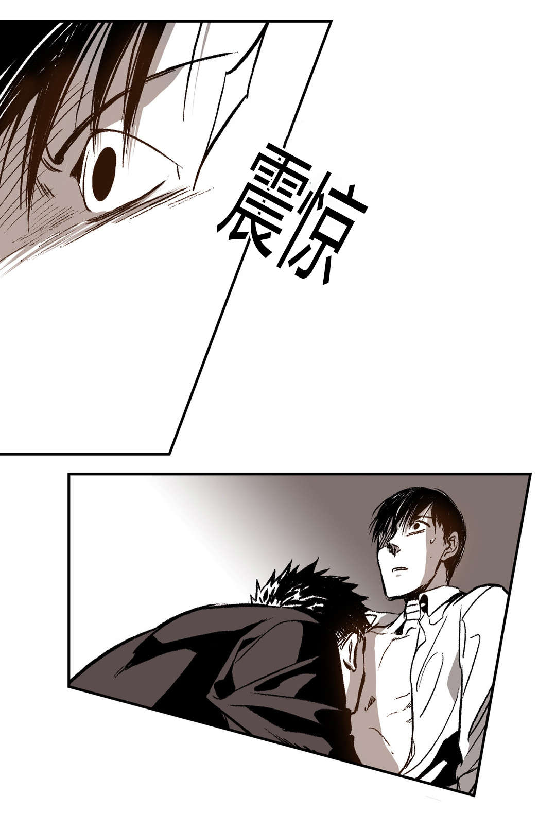 困地为牢的小说漫画,第42章：动起来5图