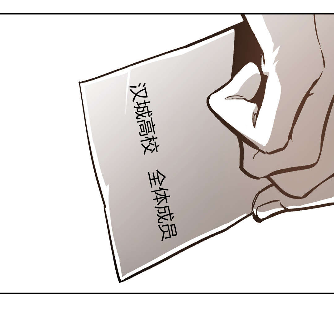 困地制宜的意思漫画,第70章：并不美好的结局2图