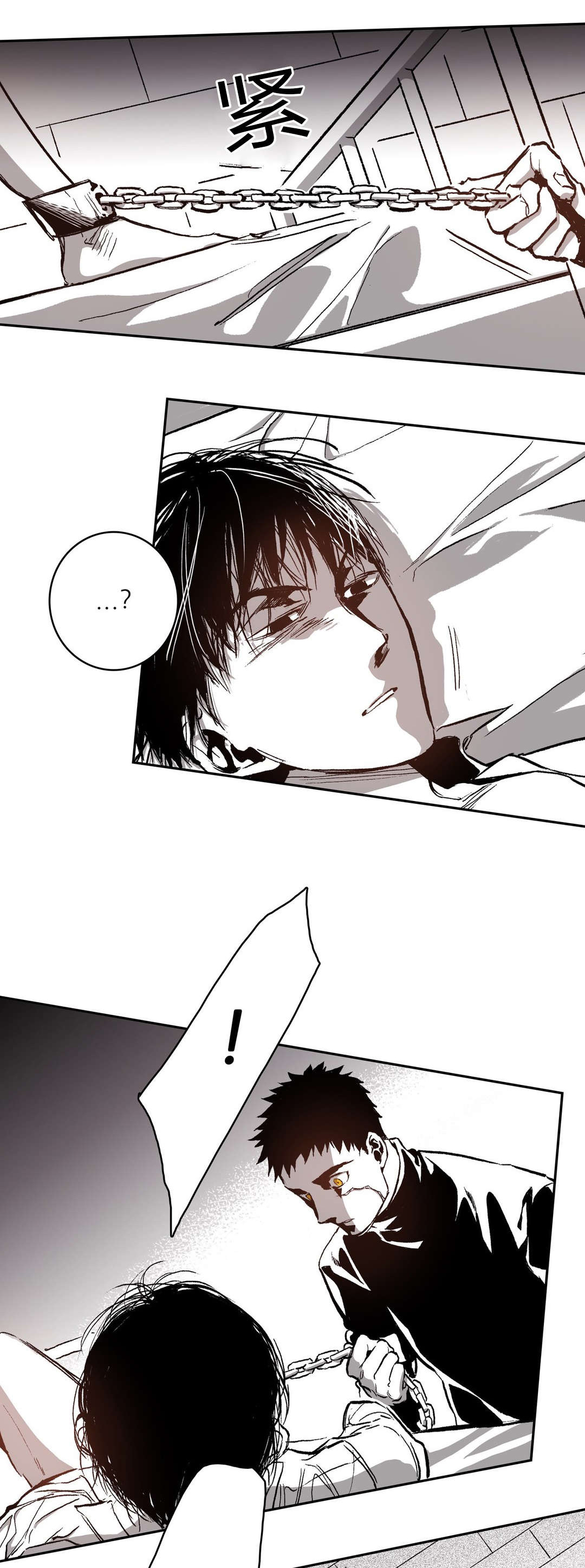 困地为牢漫画无删减免费观看漫画,第57章：表白5图