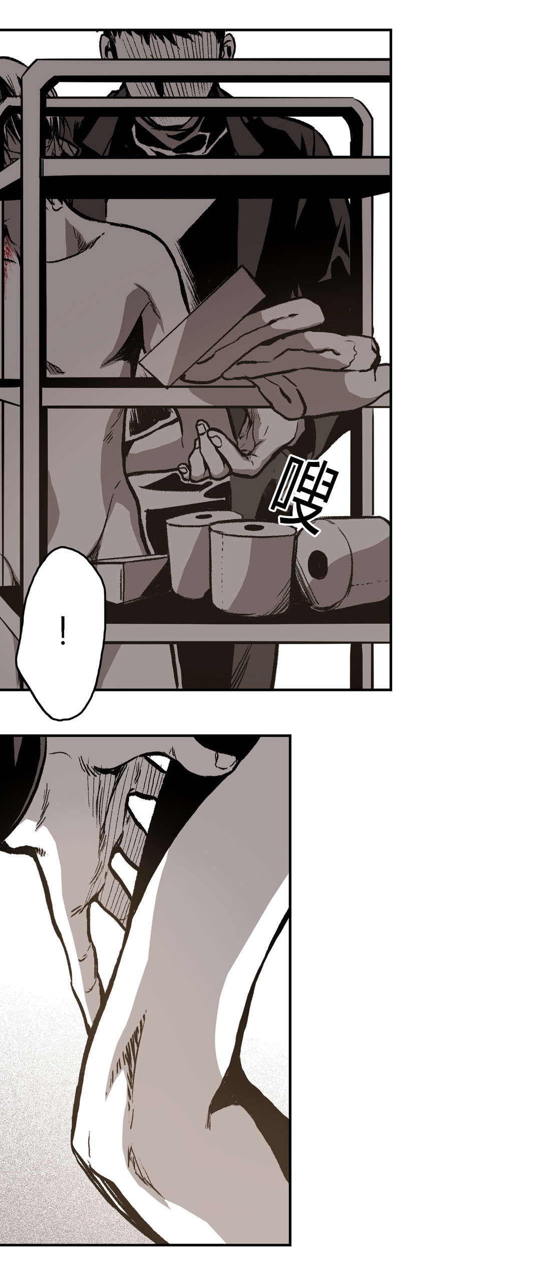 困地为牢在线漫画免费漫画,第23章：当初1图