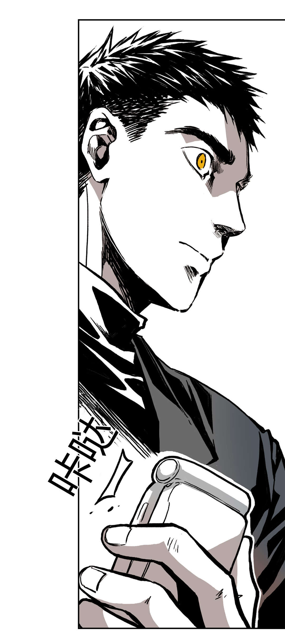 困地为牢的小说漫画,第6章：绑架的理由1图