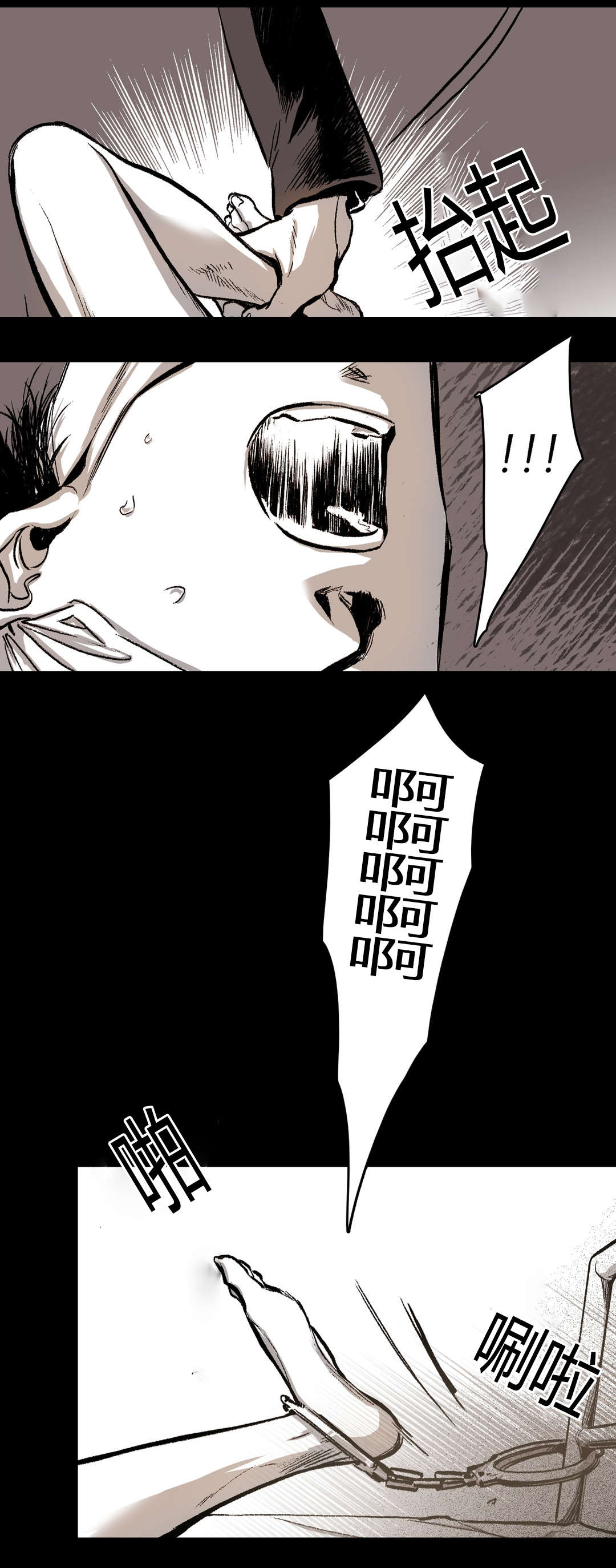 困地为牢漫画在线阅读免费漫画,第20章：难受4图