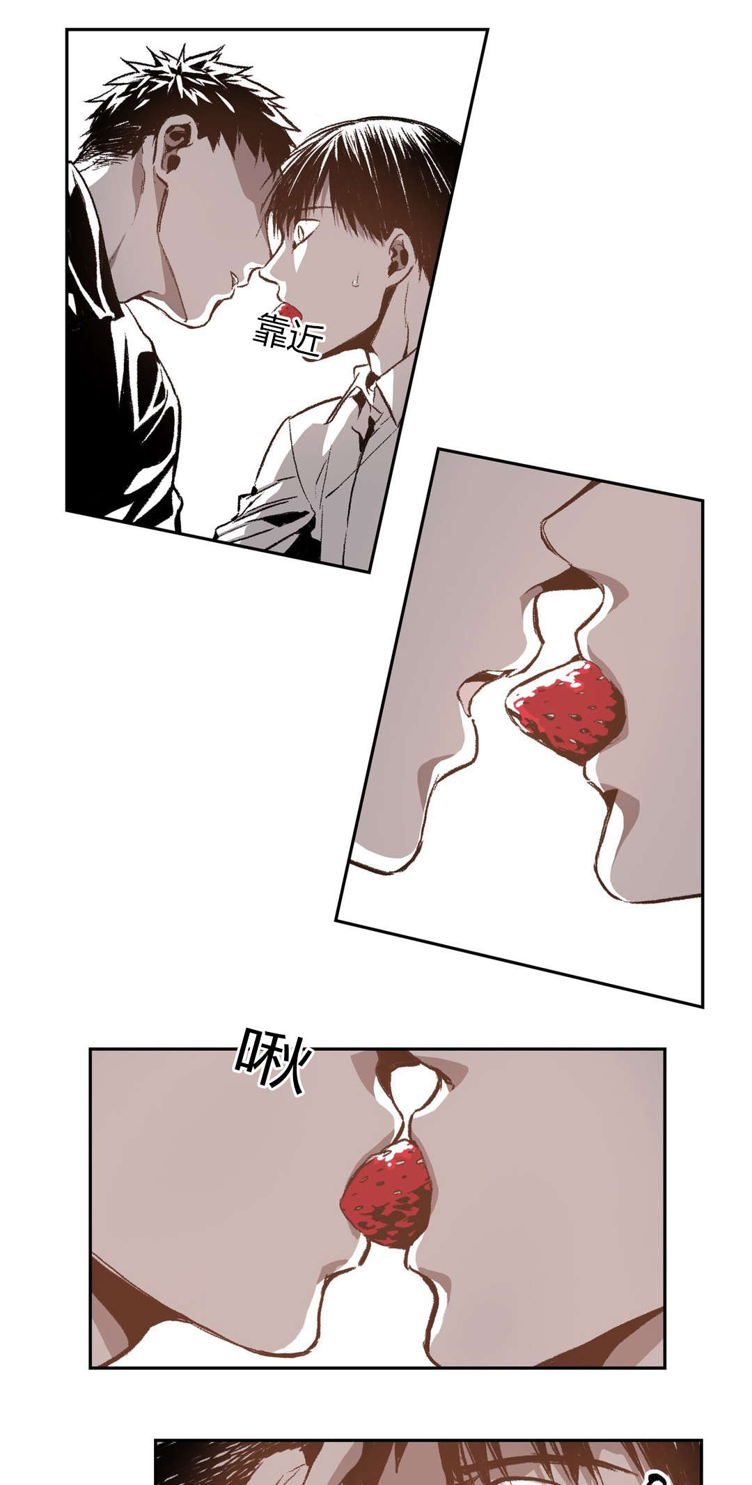 困地为牢漫画,第55章：奶油1图