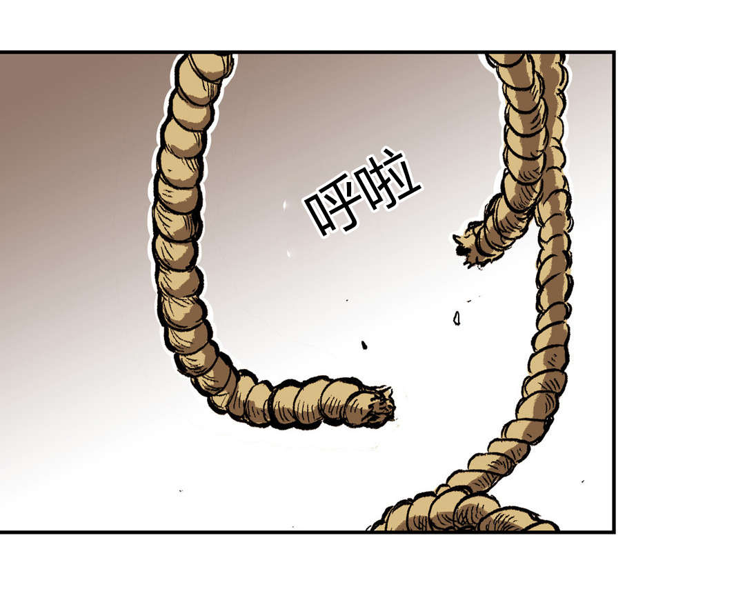 困地为牢的小说漫画,第16章：得逞1图